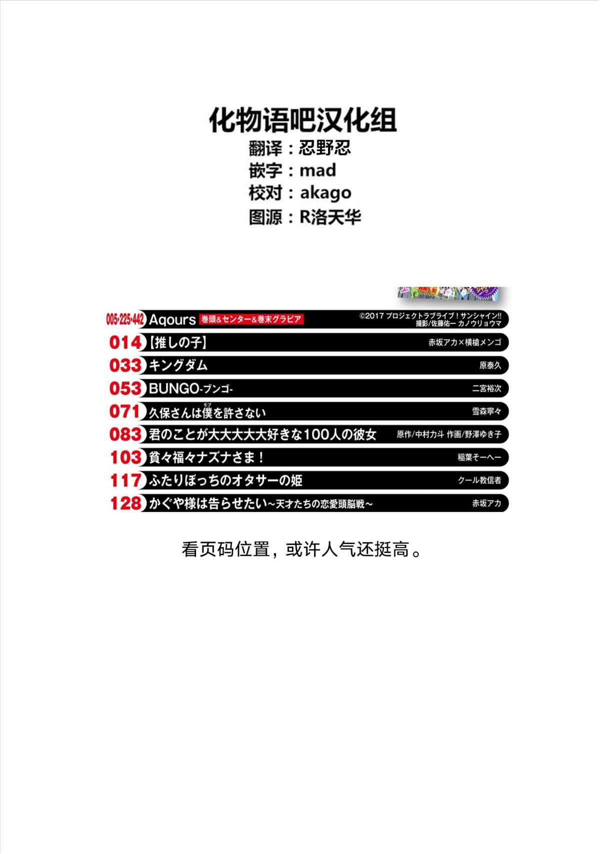 第 20 页