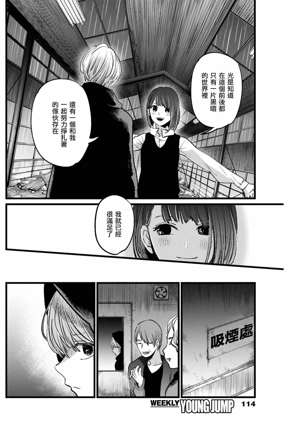 第 14 页