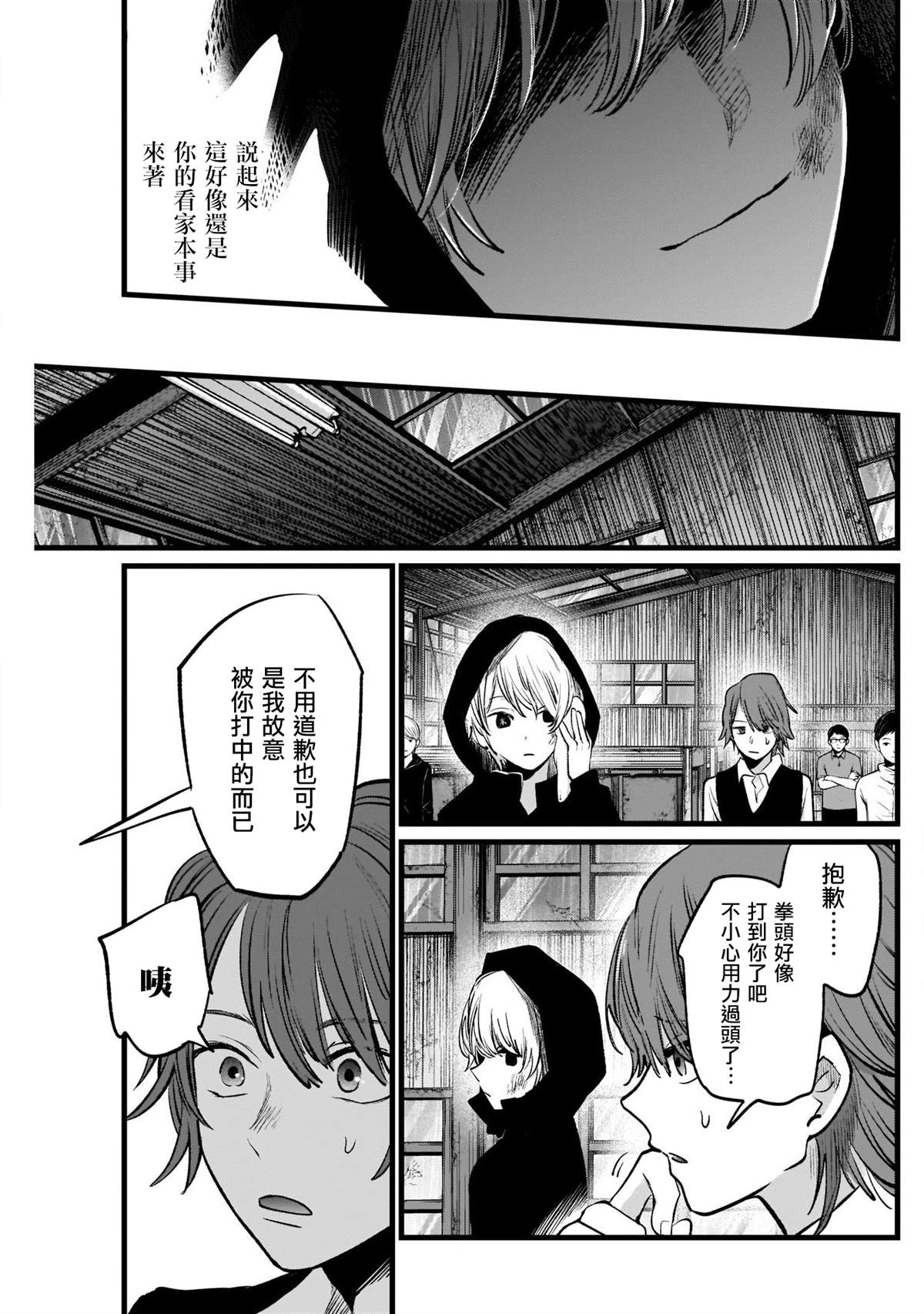 第 17 页