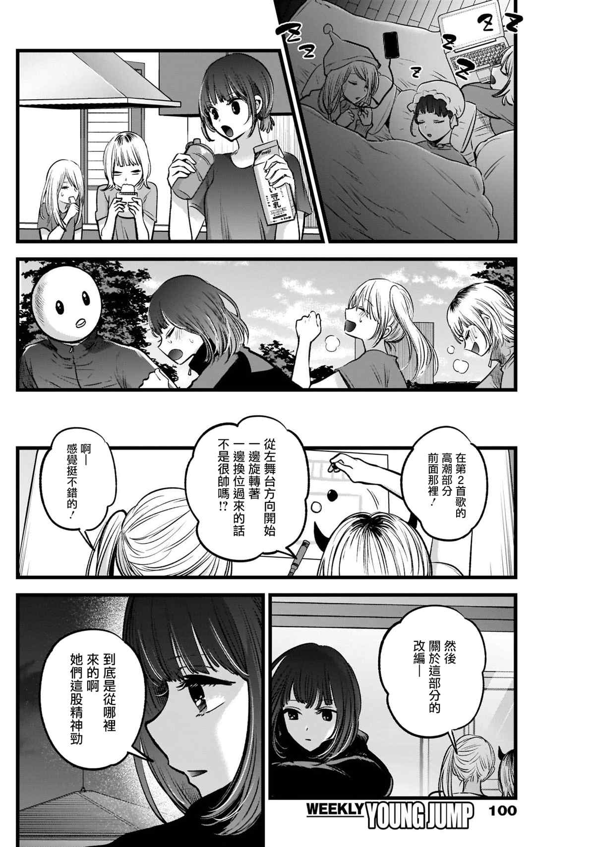 第 12 页