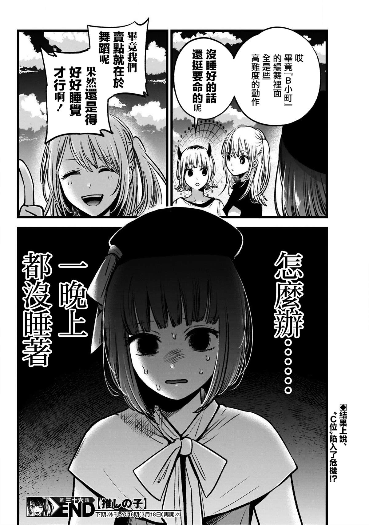 第 18 页