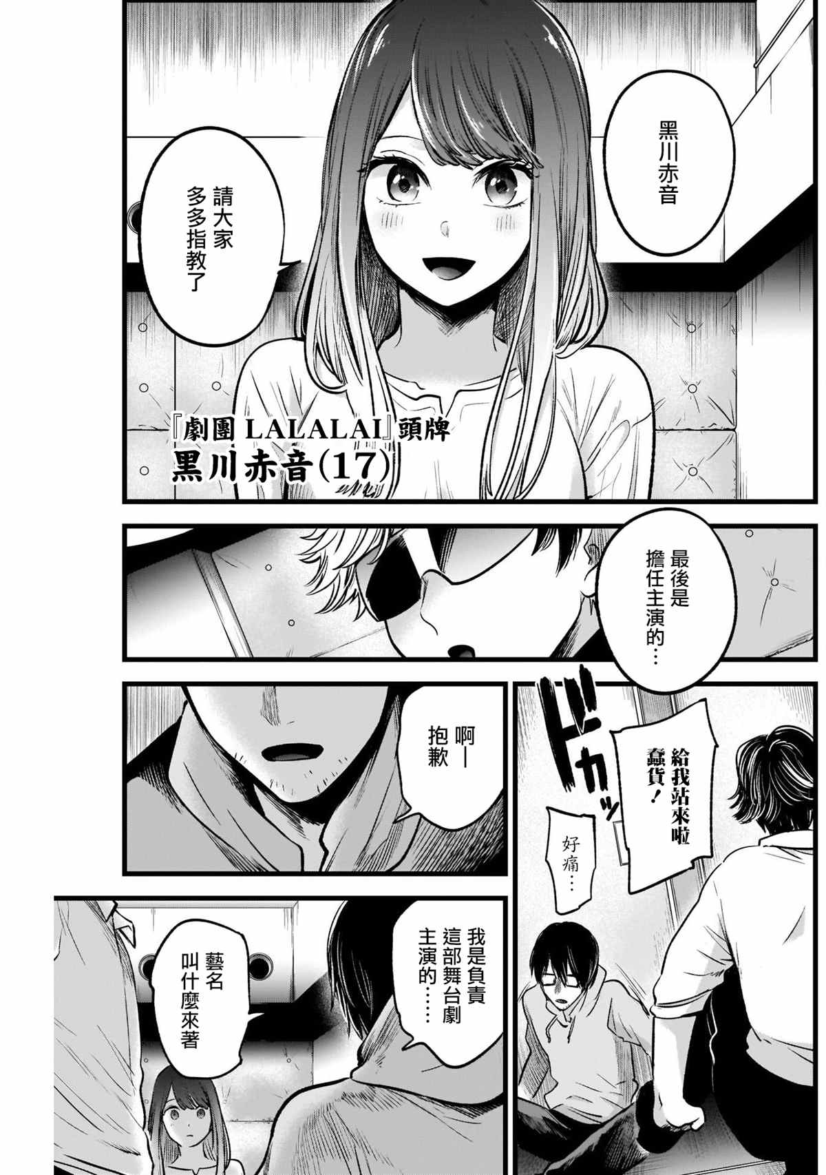 第 17 页