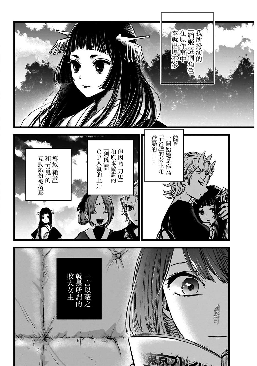 第 12 页