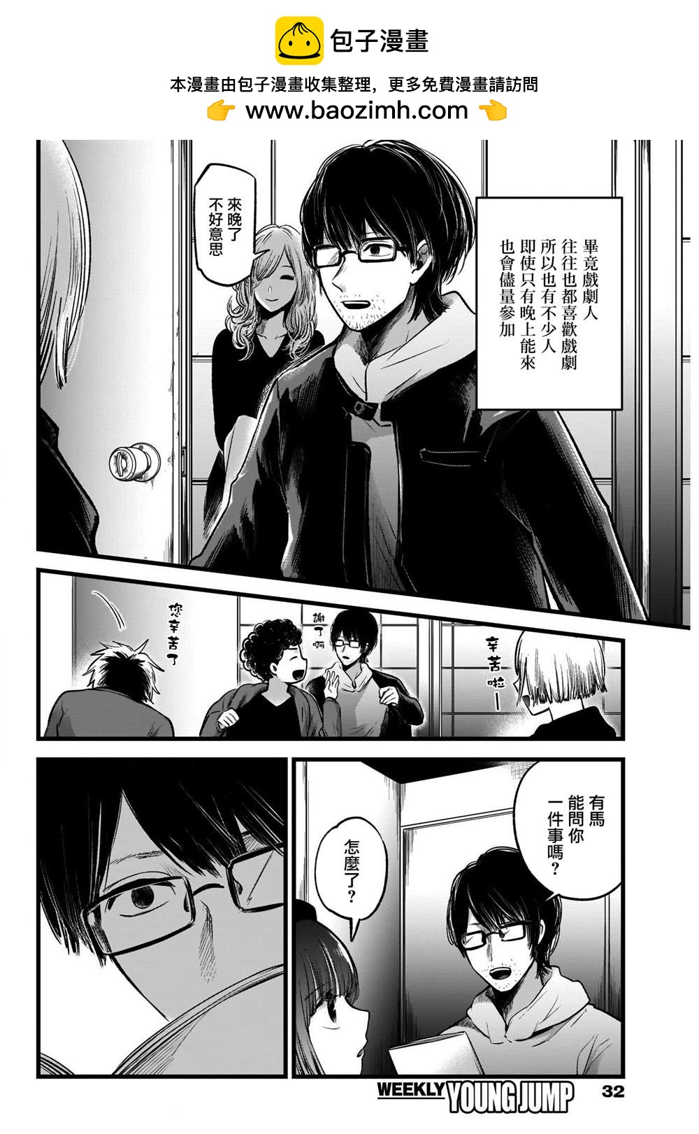 第 2 页