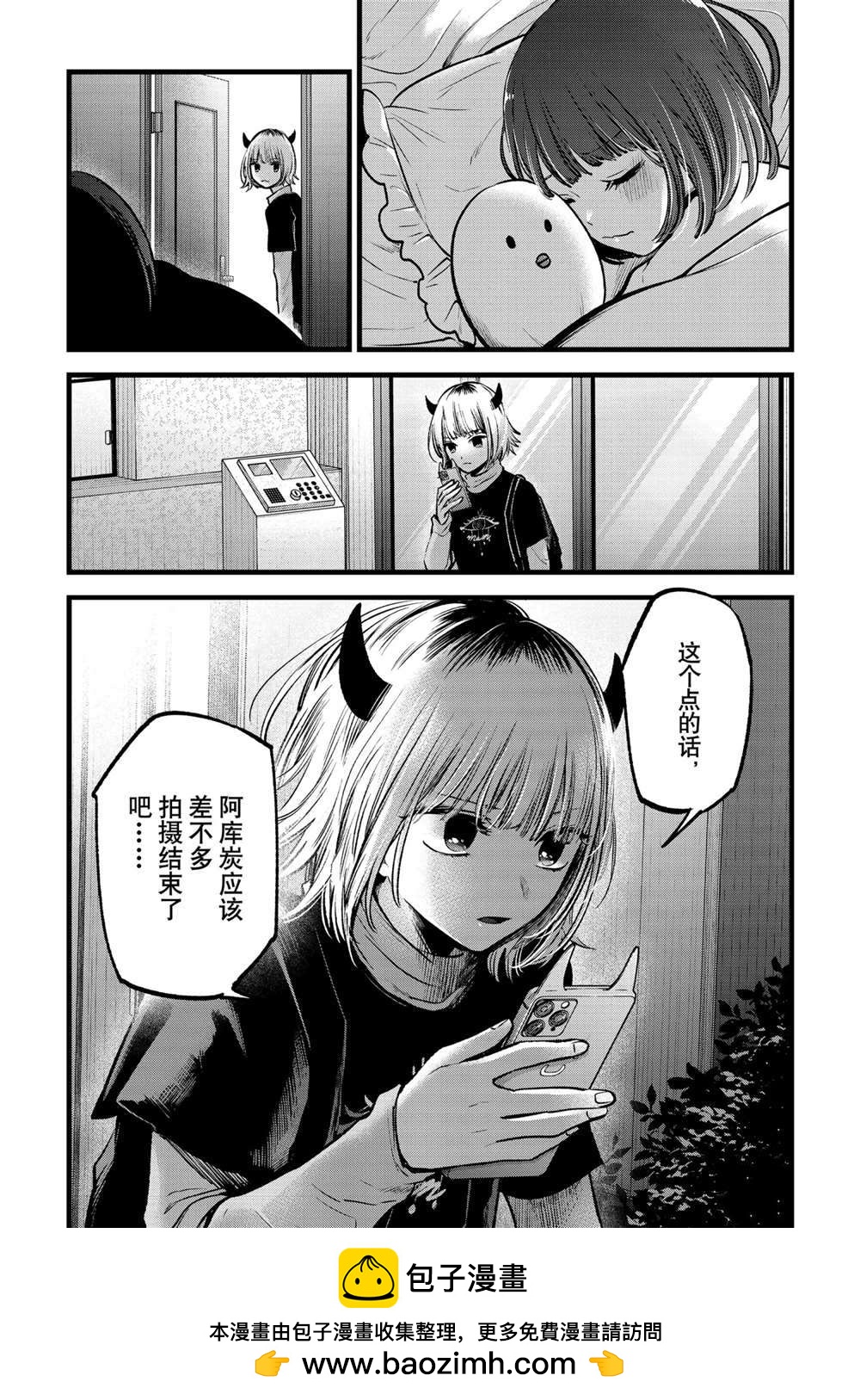 第 18 页