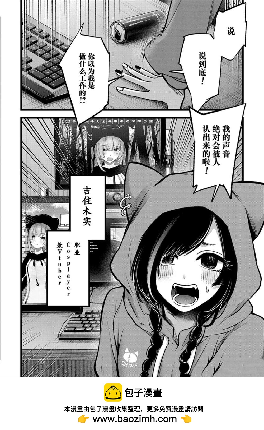 第 18 页