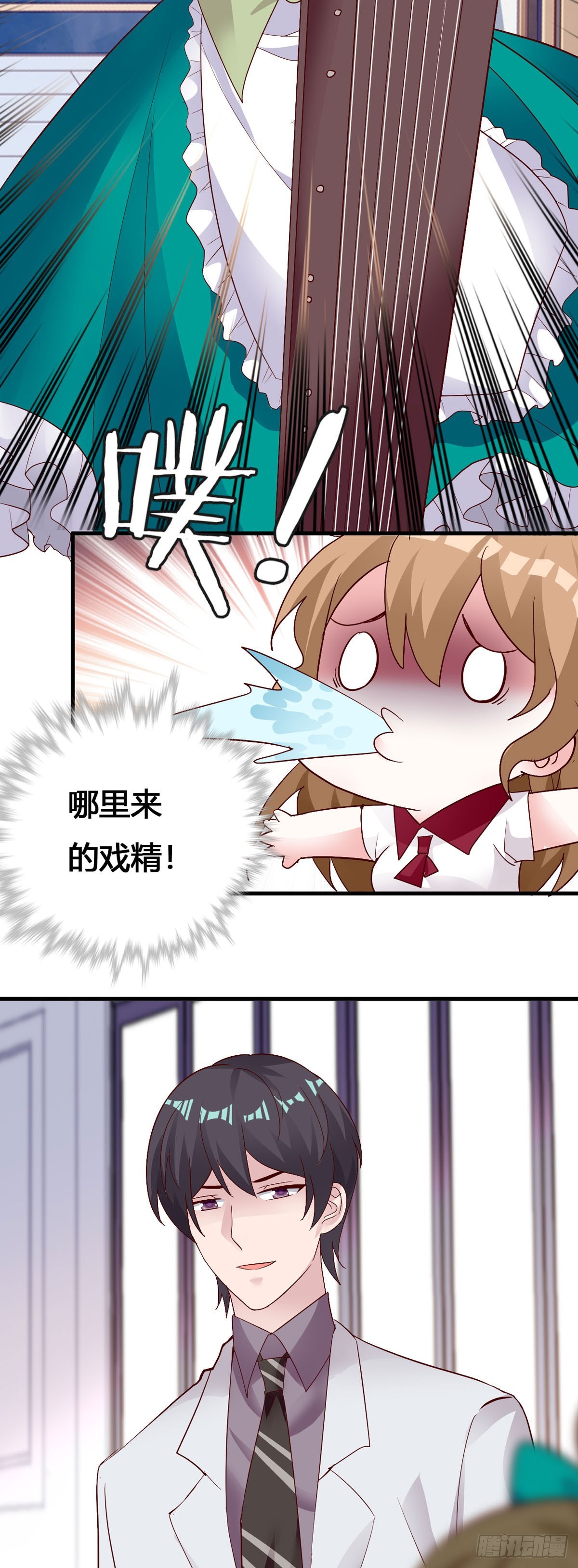 第 7 页