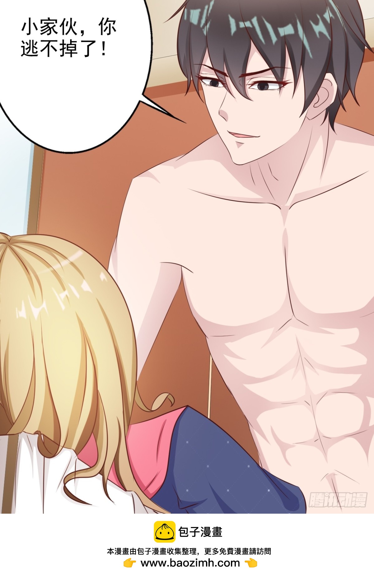 第 21 页