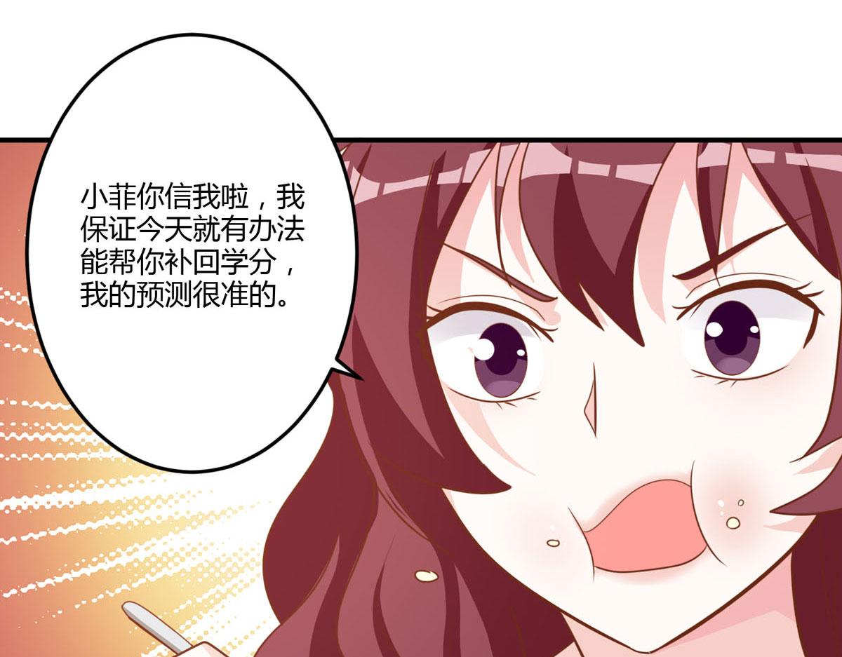 第 57 页