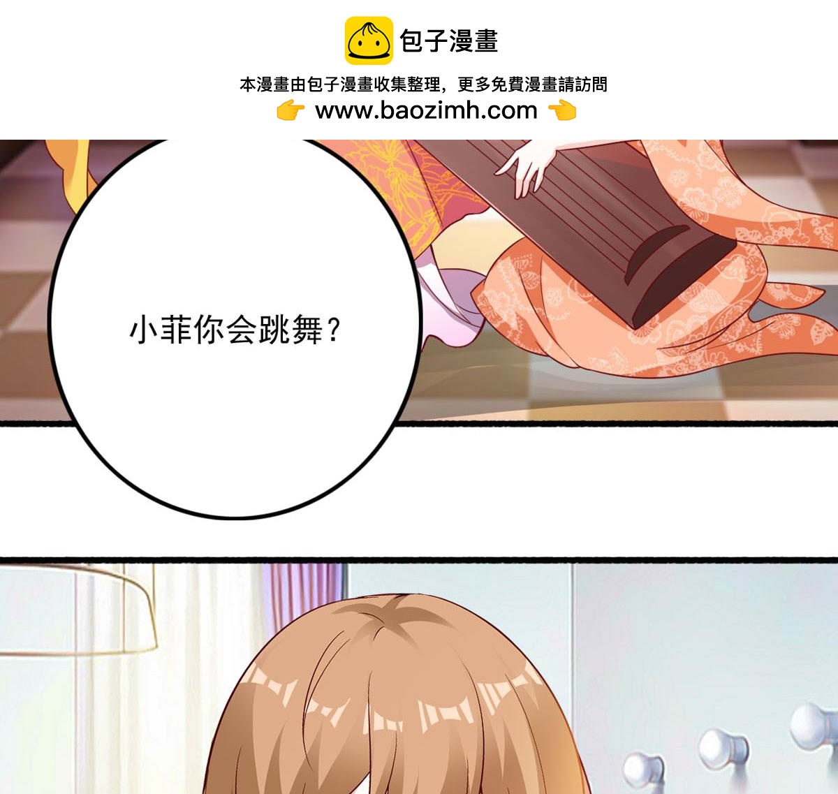 第 38 页