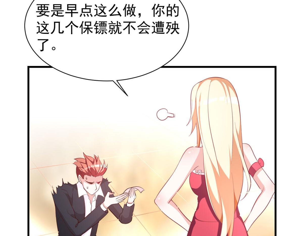 第 46 页
