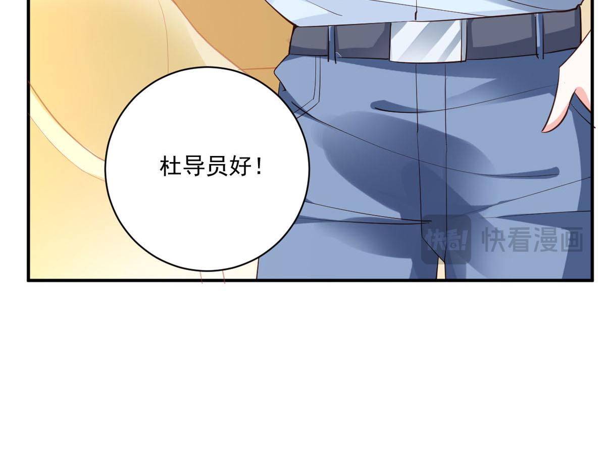 第 54 页