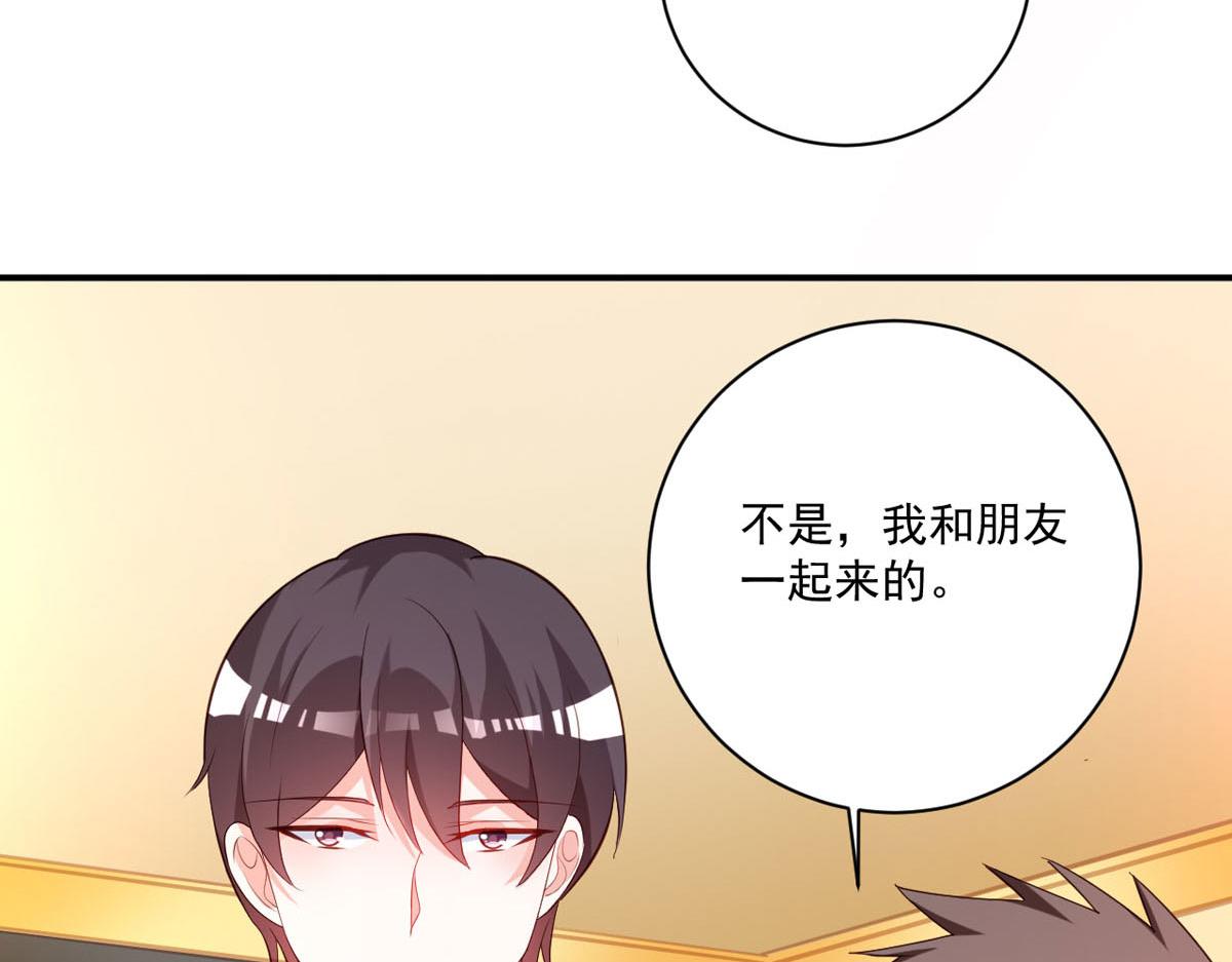 第 58 页