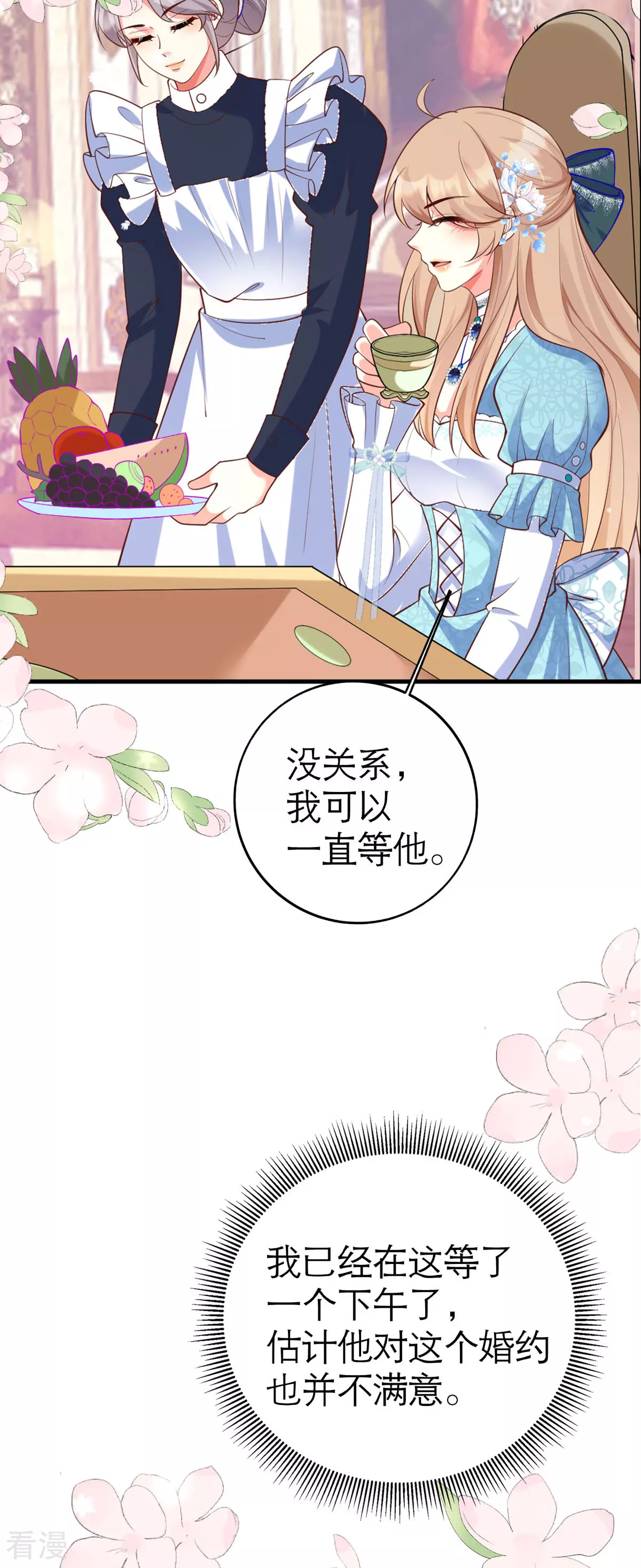 第 35 页