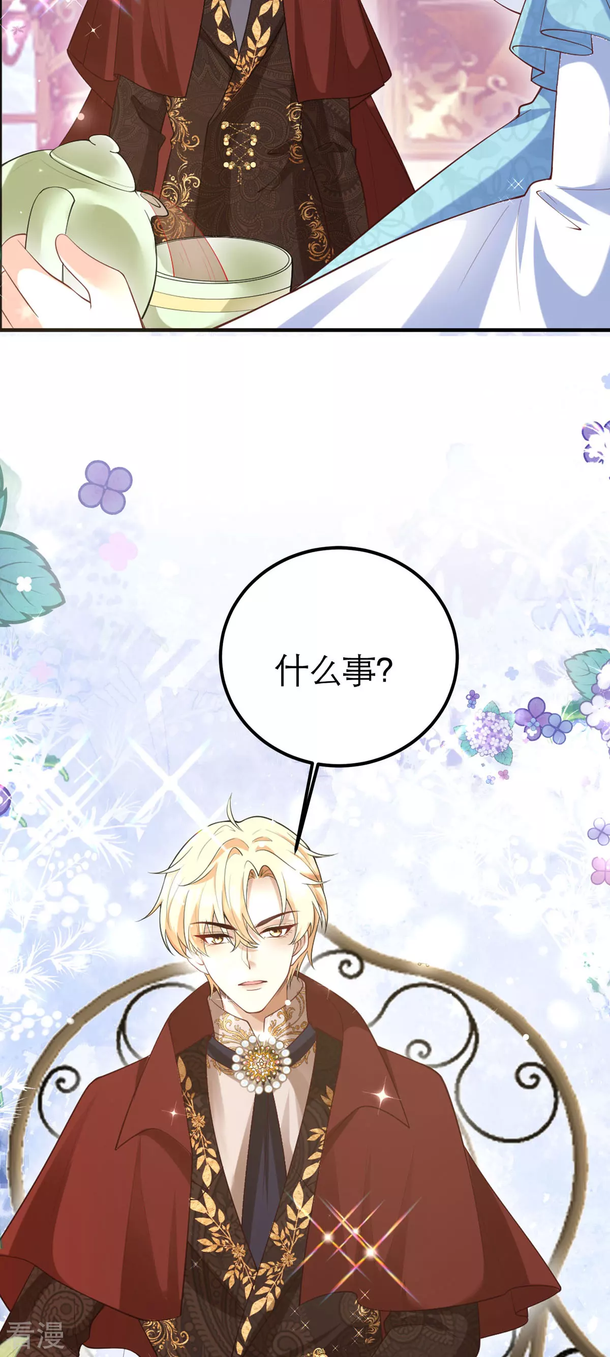 第 40 页