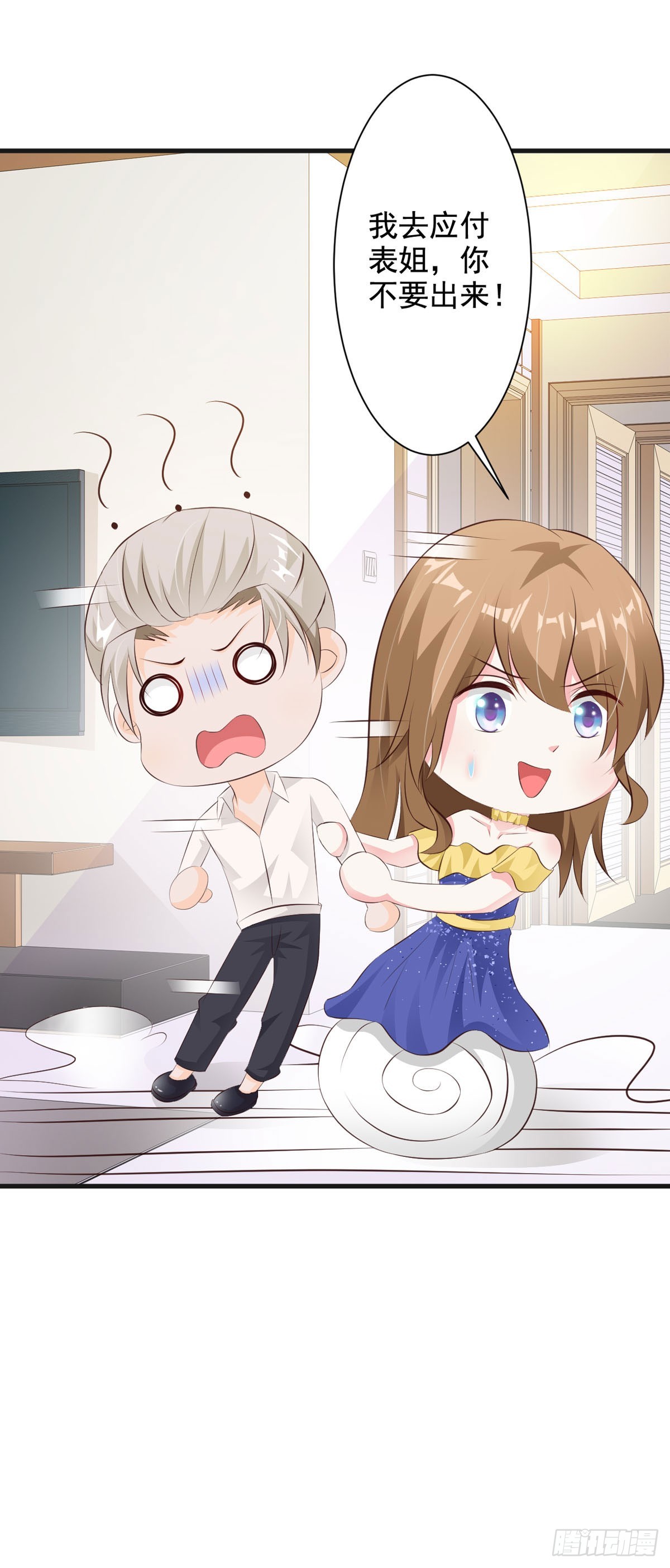 第 14 页