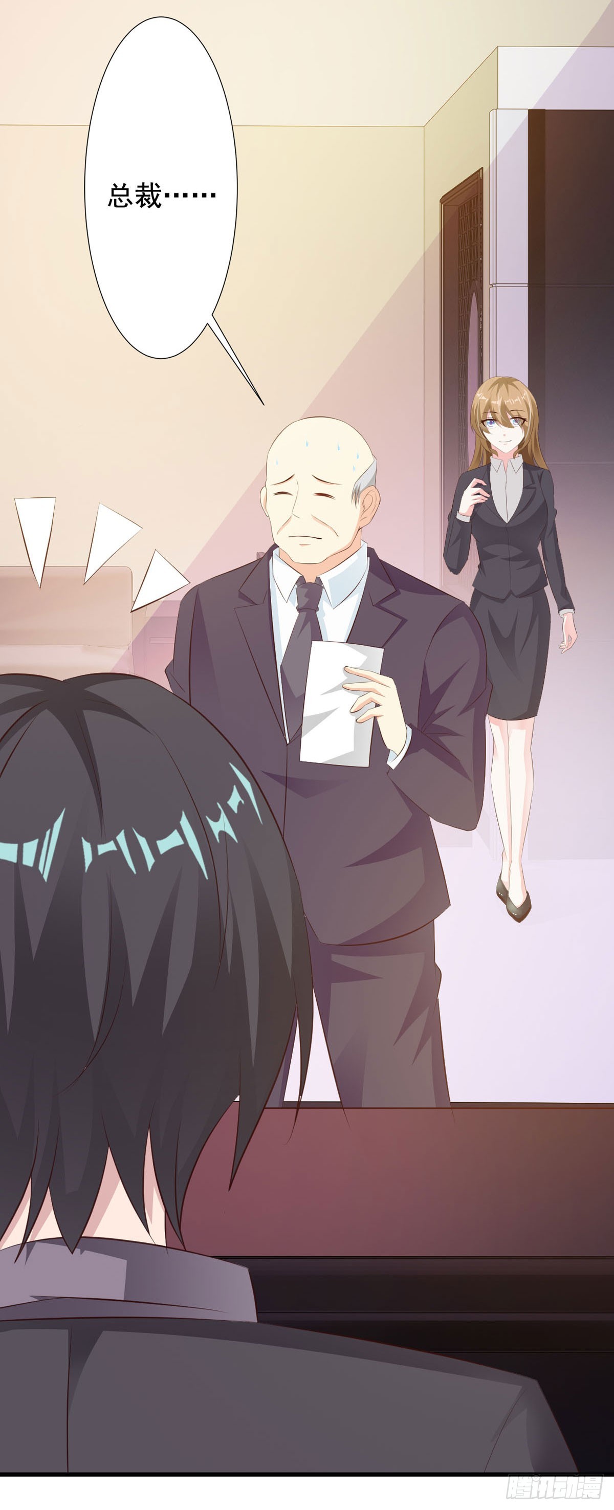 第 7 页