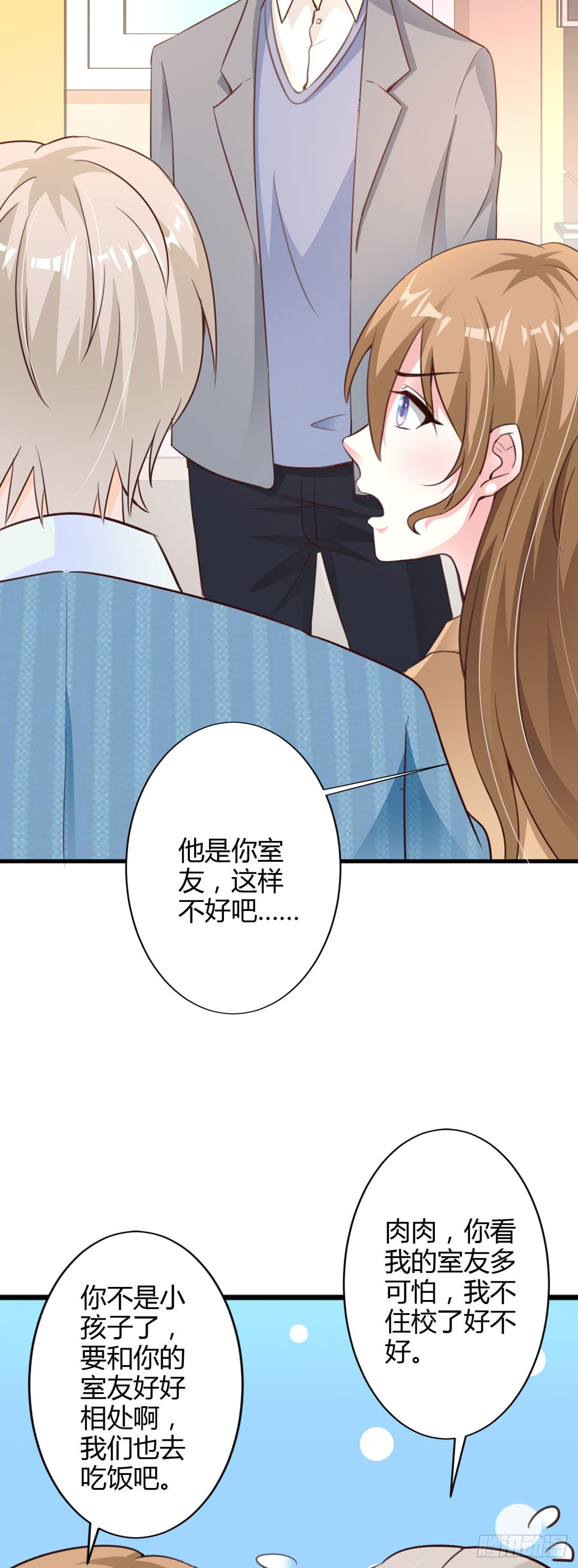 第 15 页
