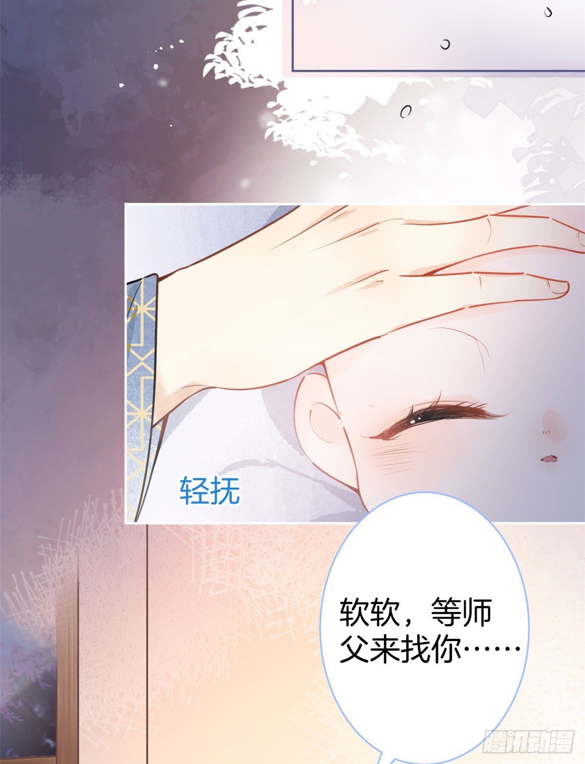 第 40 页