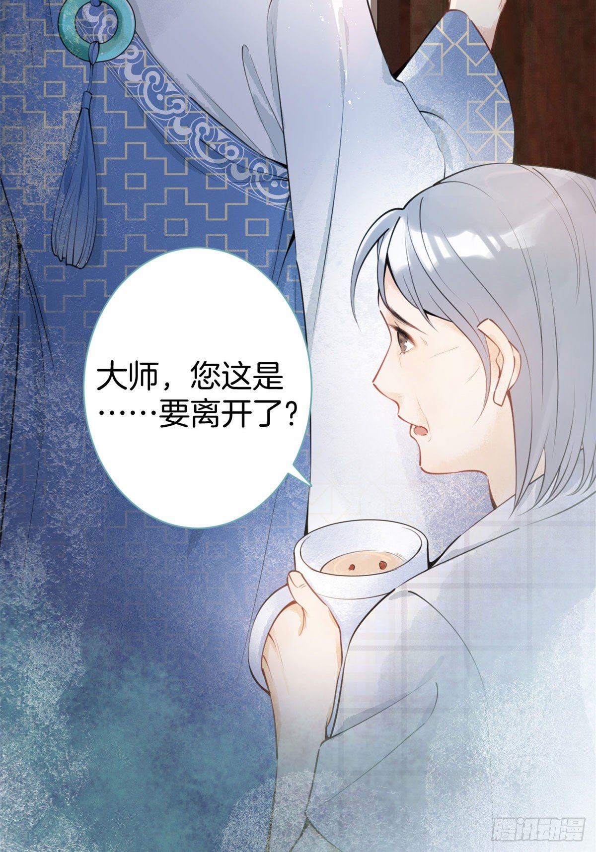 第 44 页