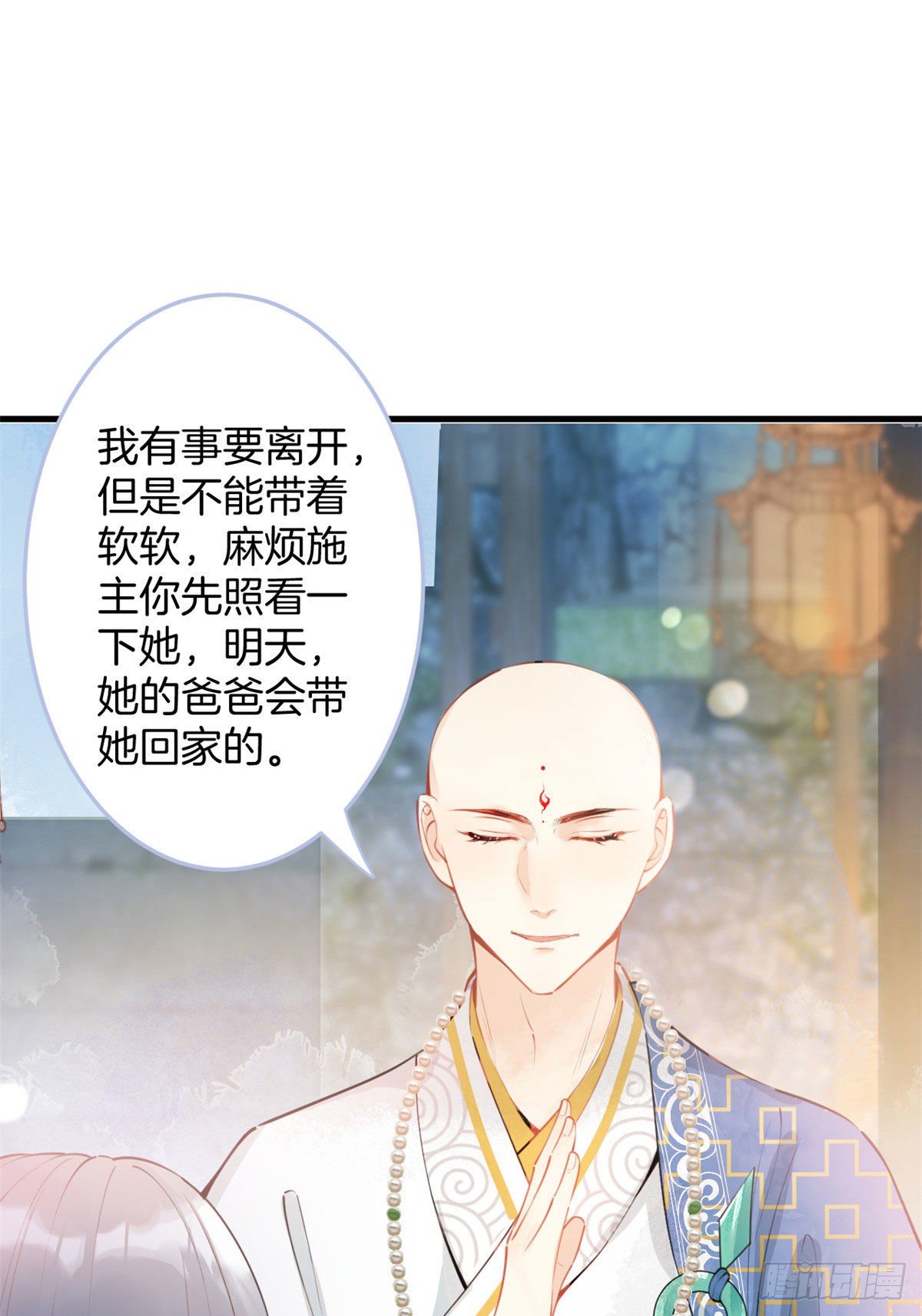 第 45 页