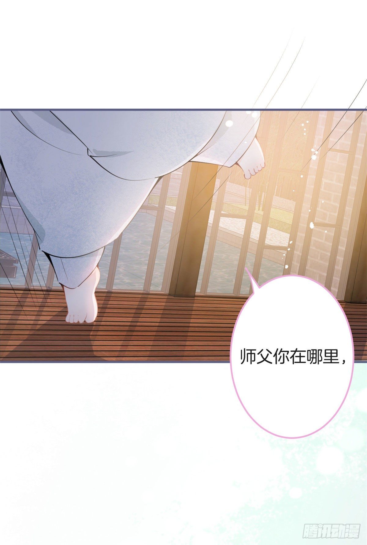 第 55 页