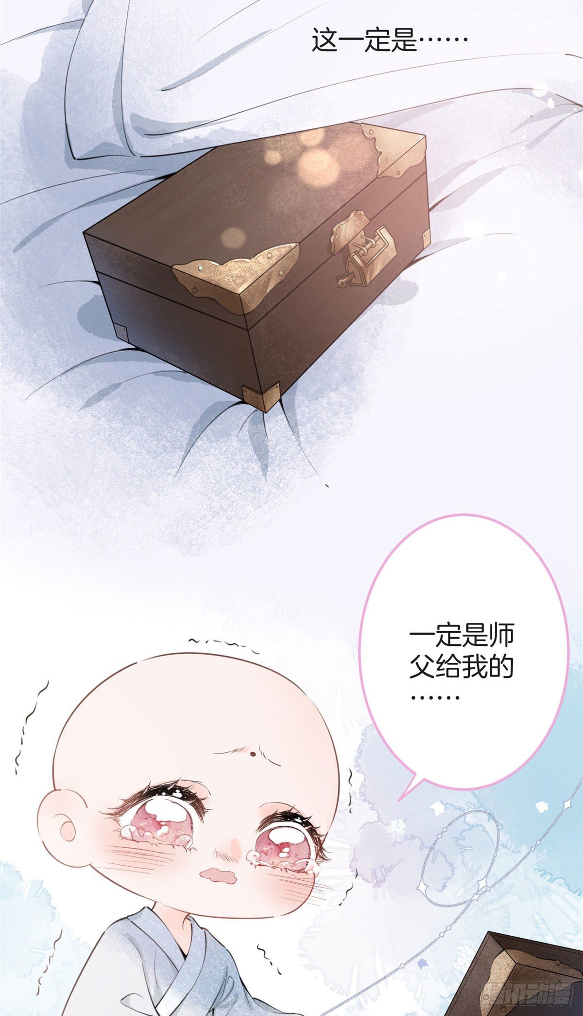 第 59 页