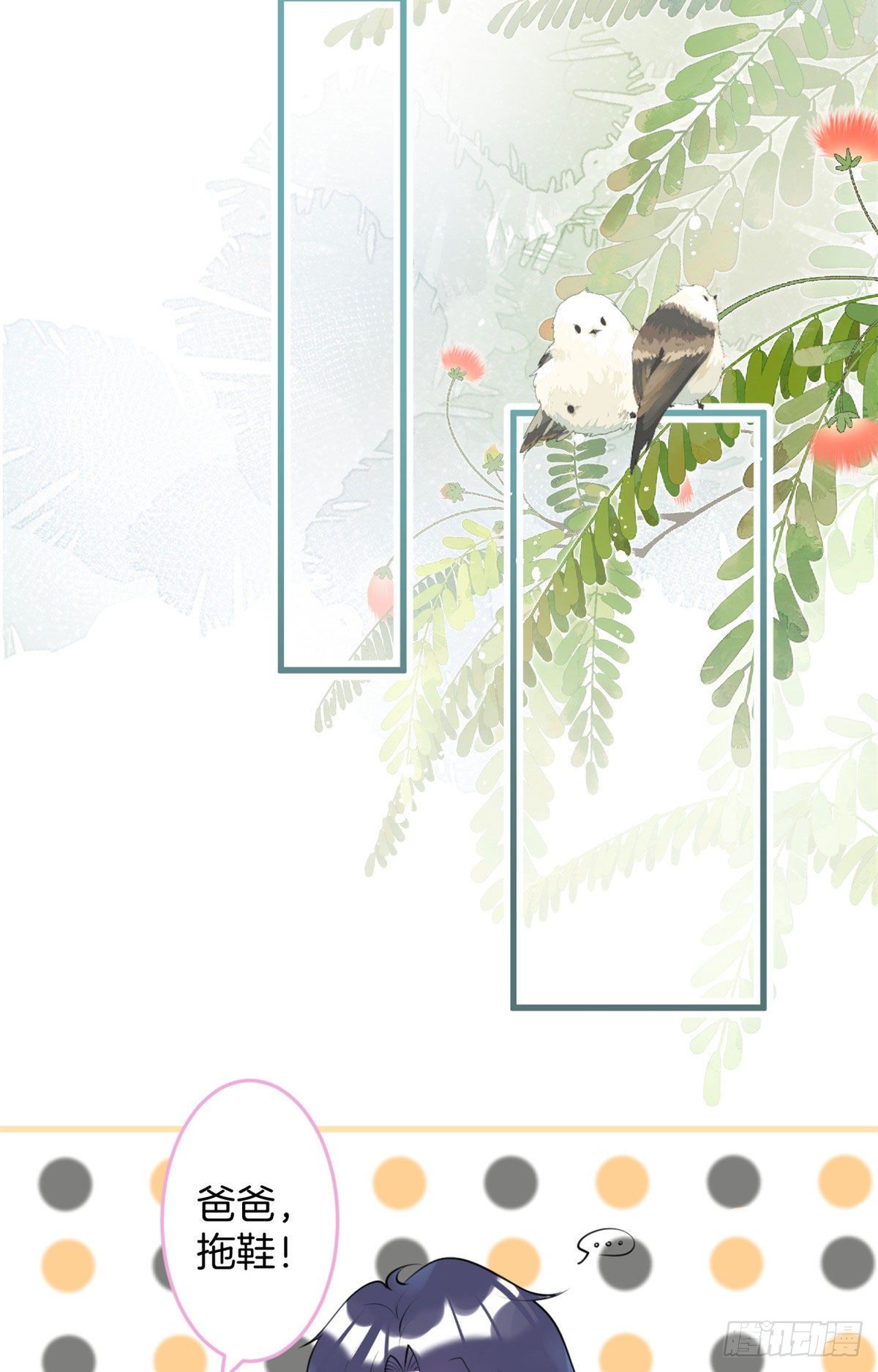 第 40 页