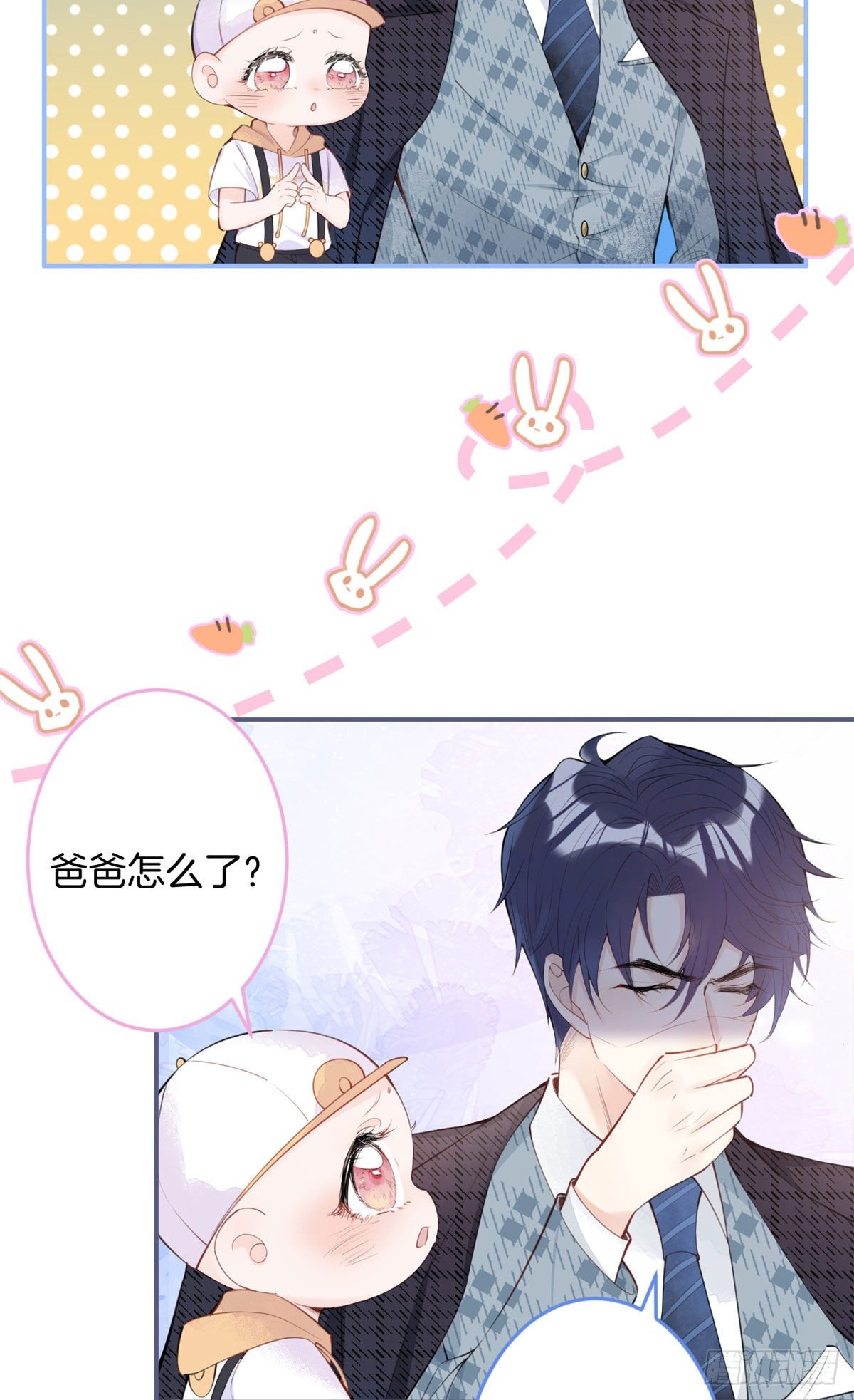 第 52 页