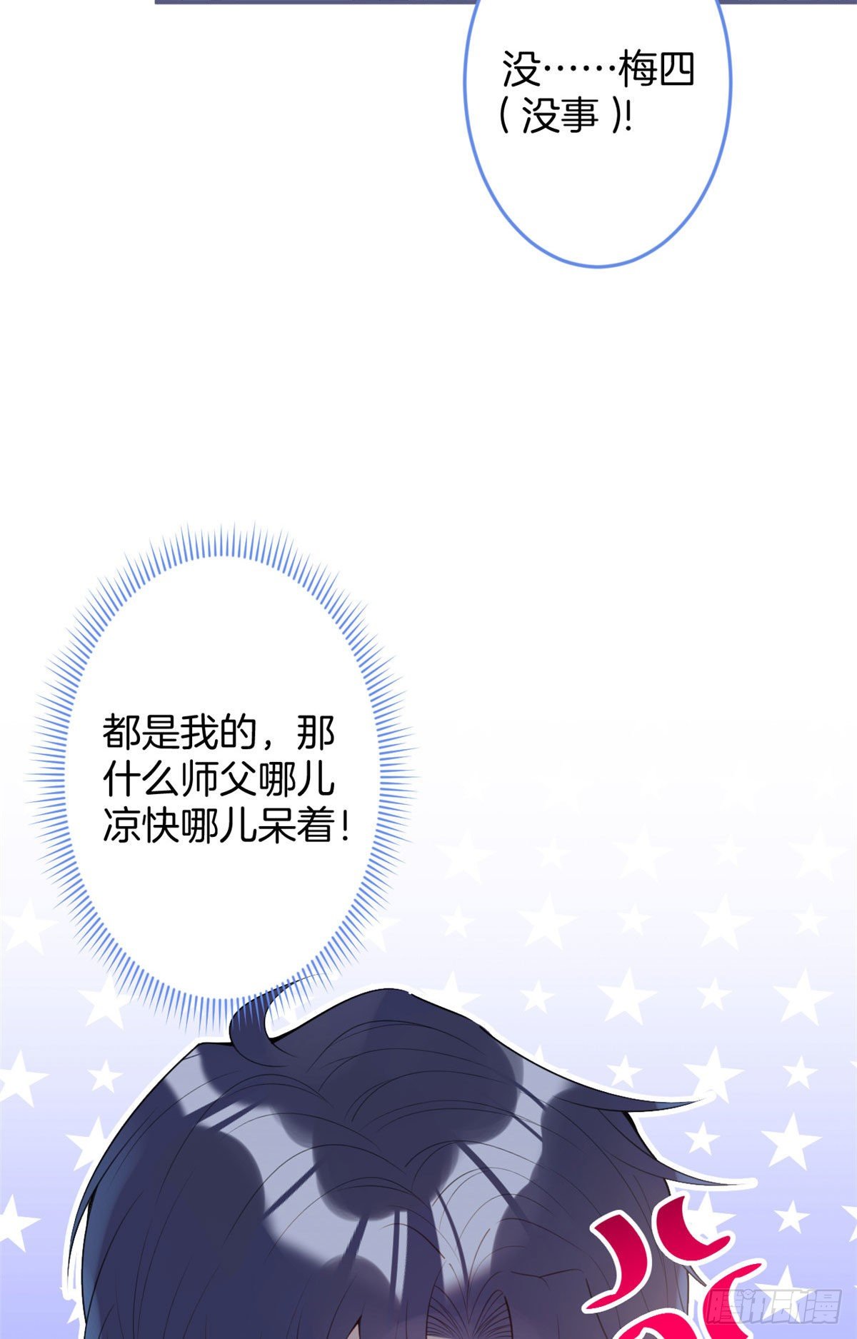 第 53 页