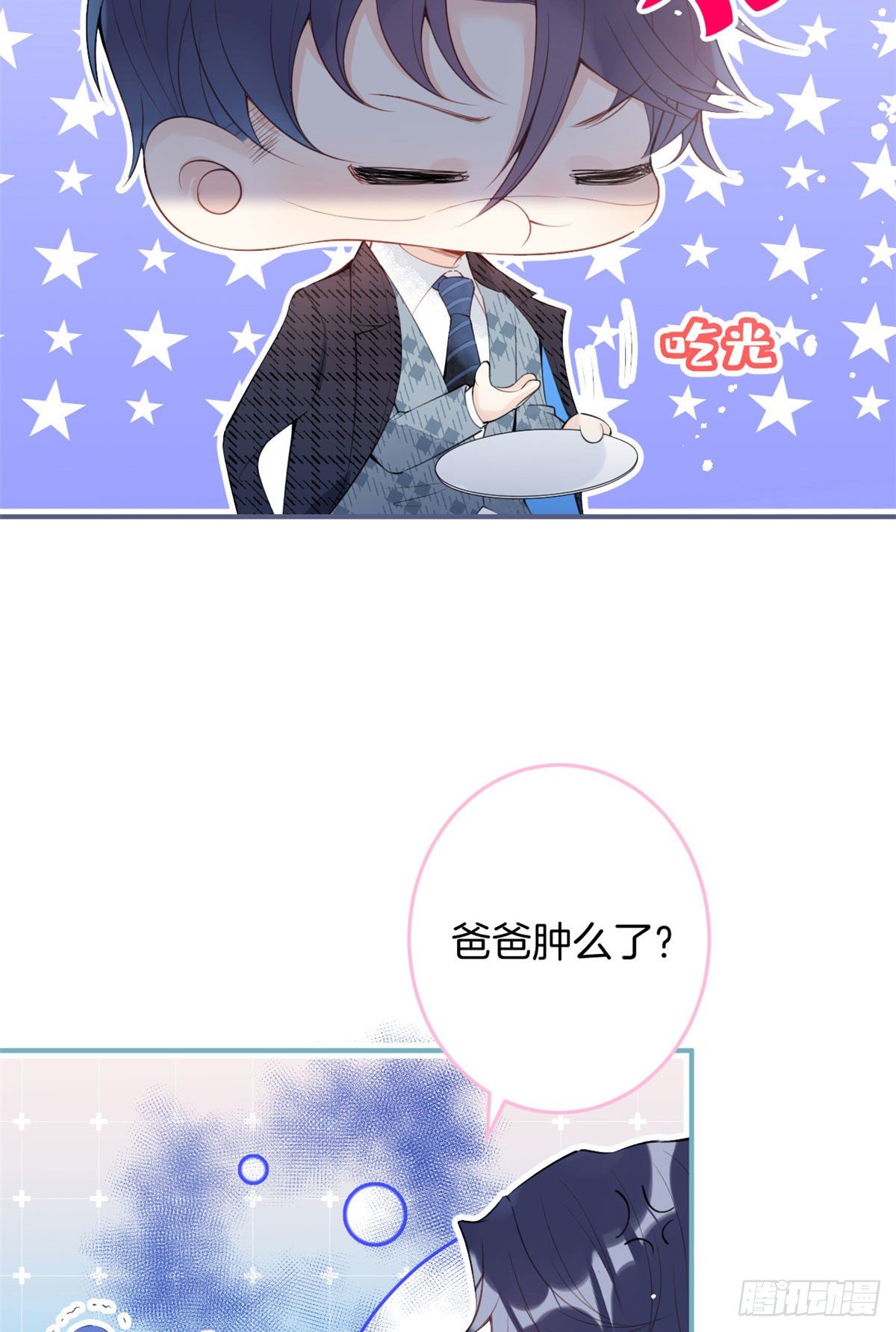 第 54 页