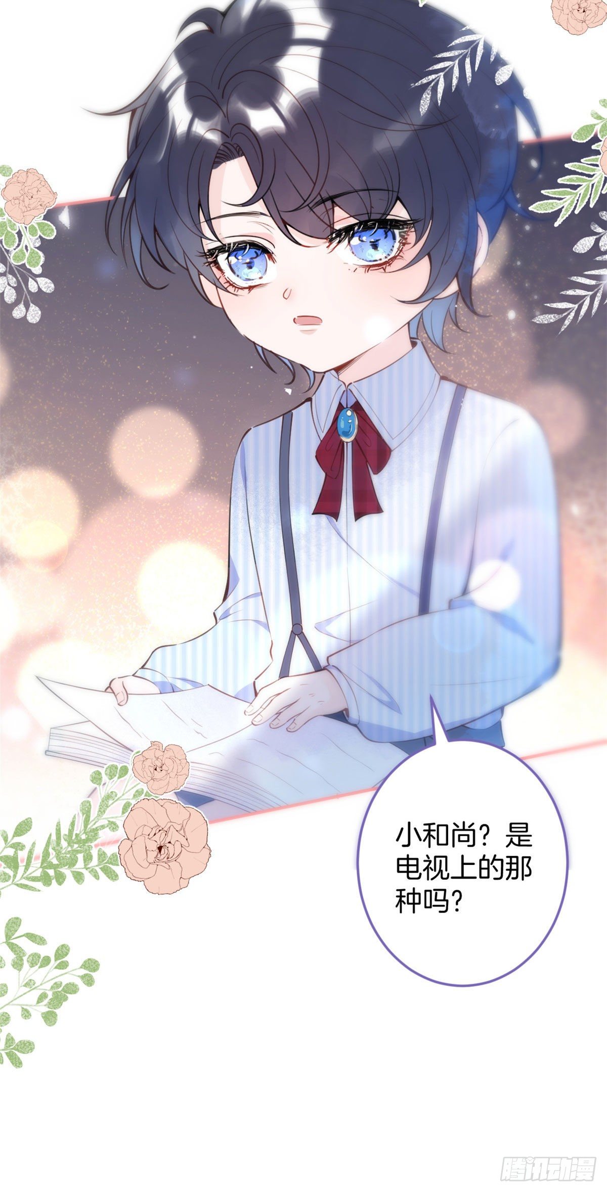 第 59 页