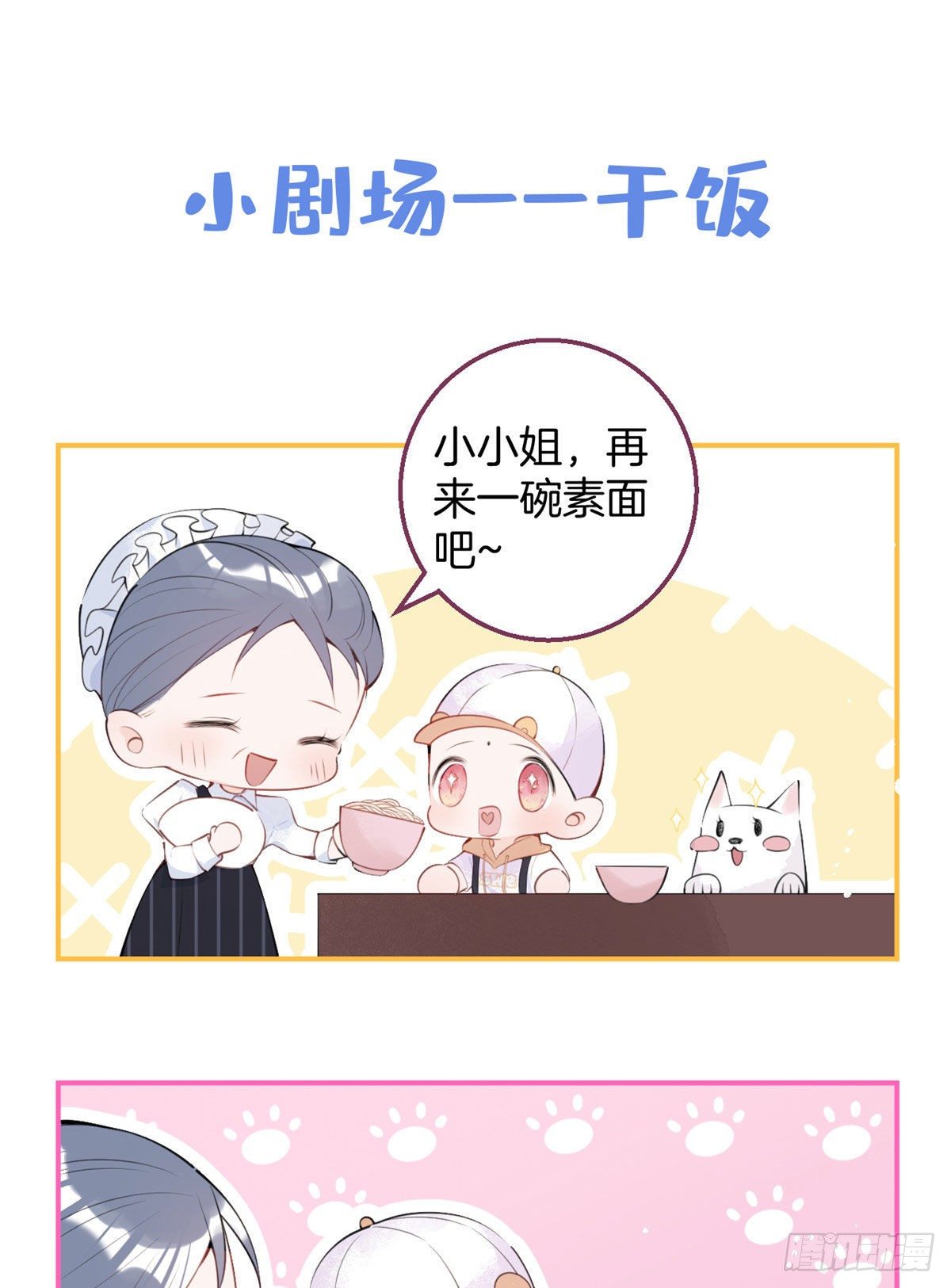 第 60 页