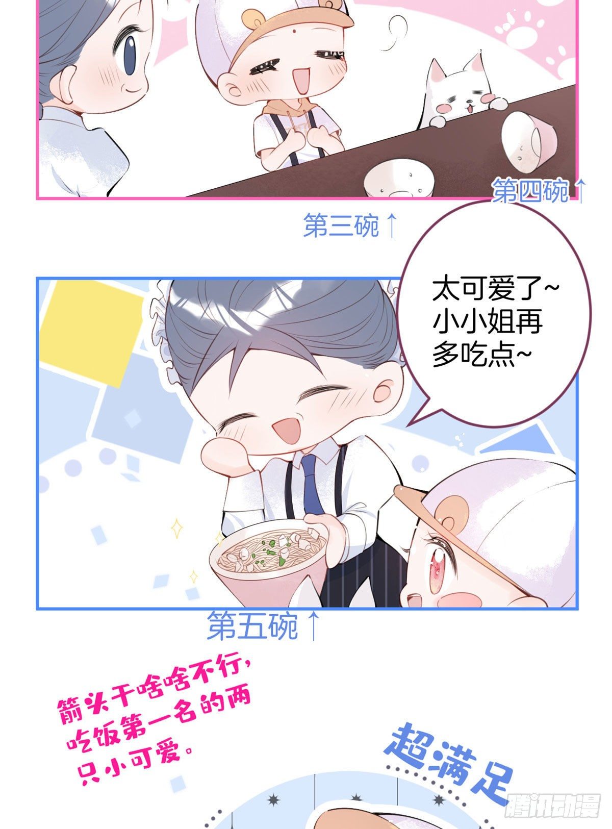 第 61 页