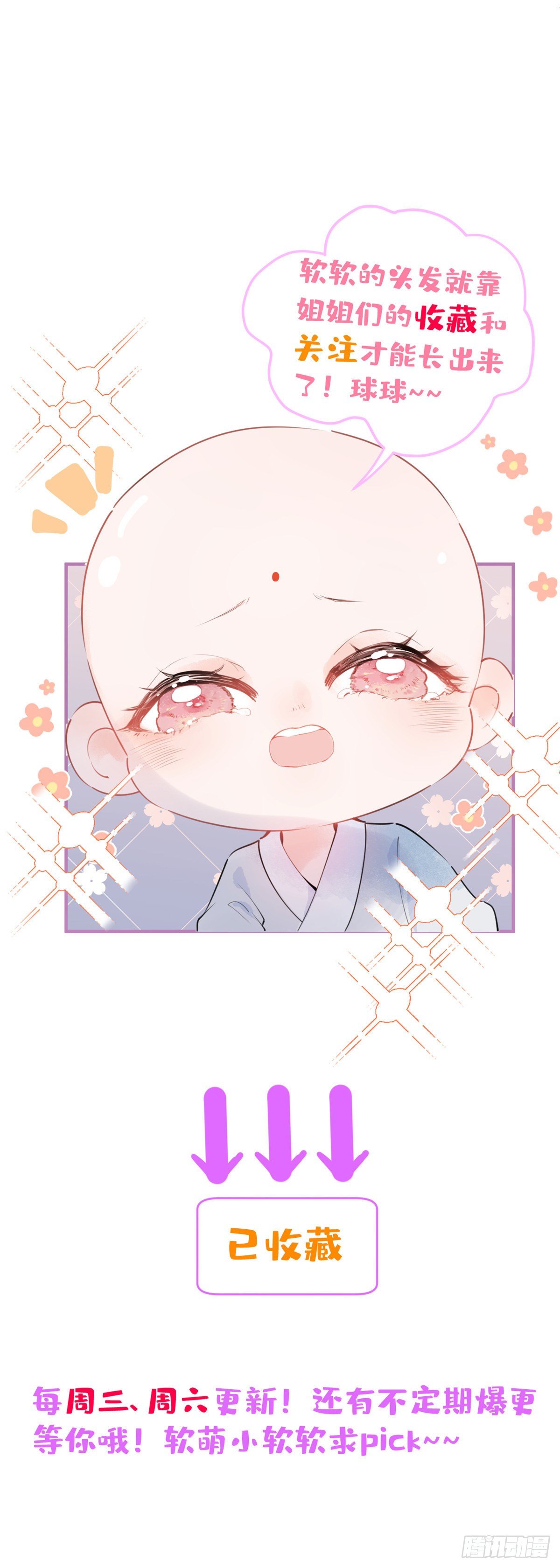 第 63 页