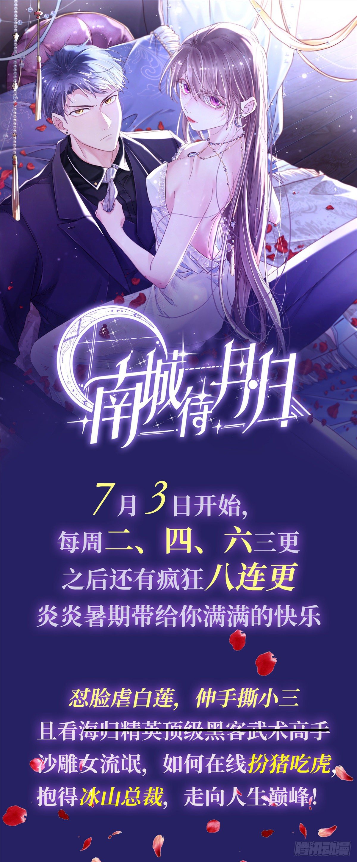 第 64 页
