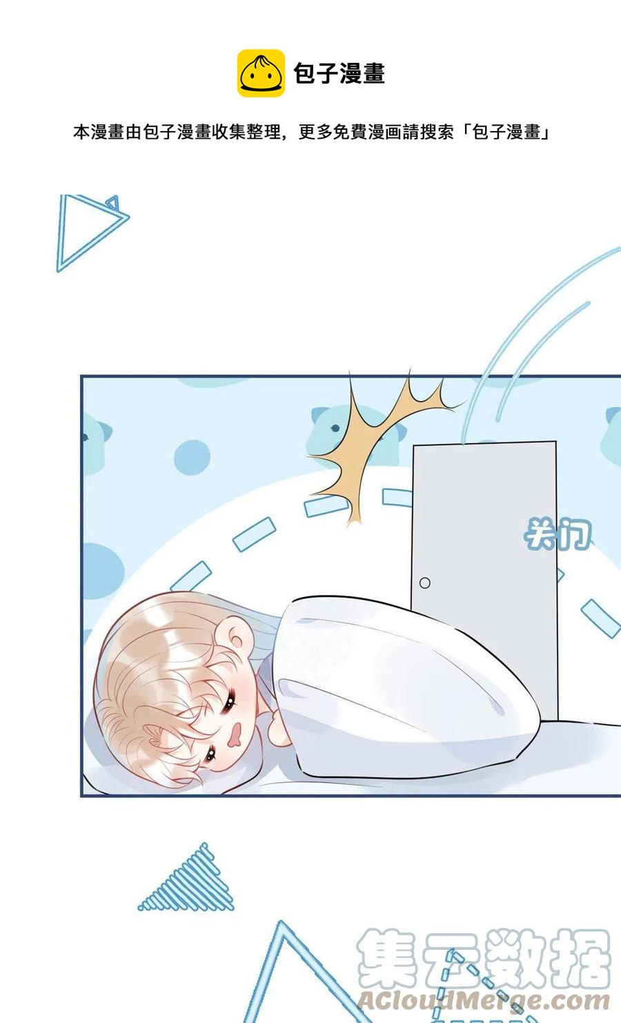 第 37 页