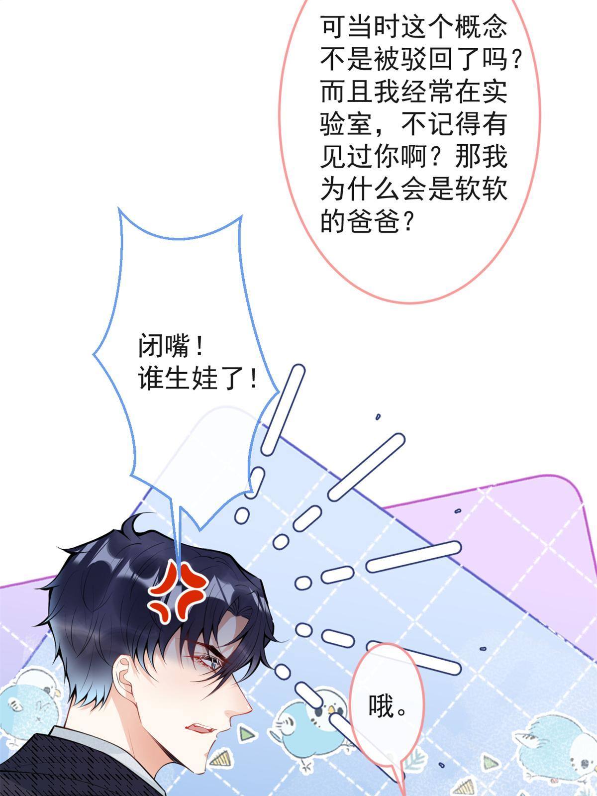 第 43 页