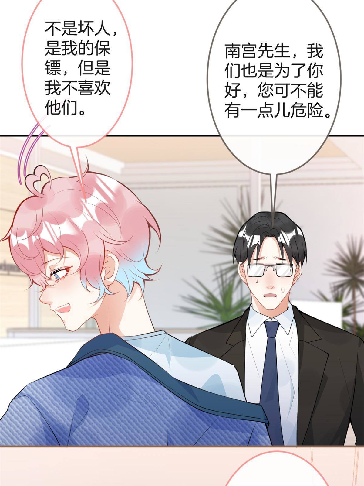 第 35 页