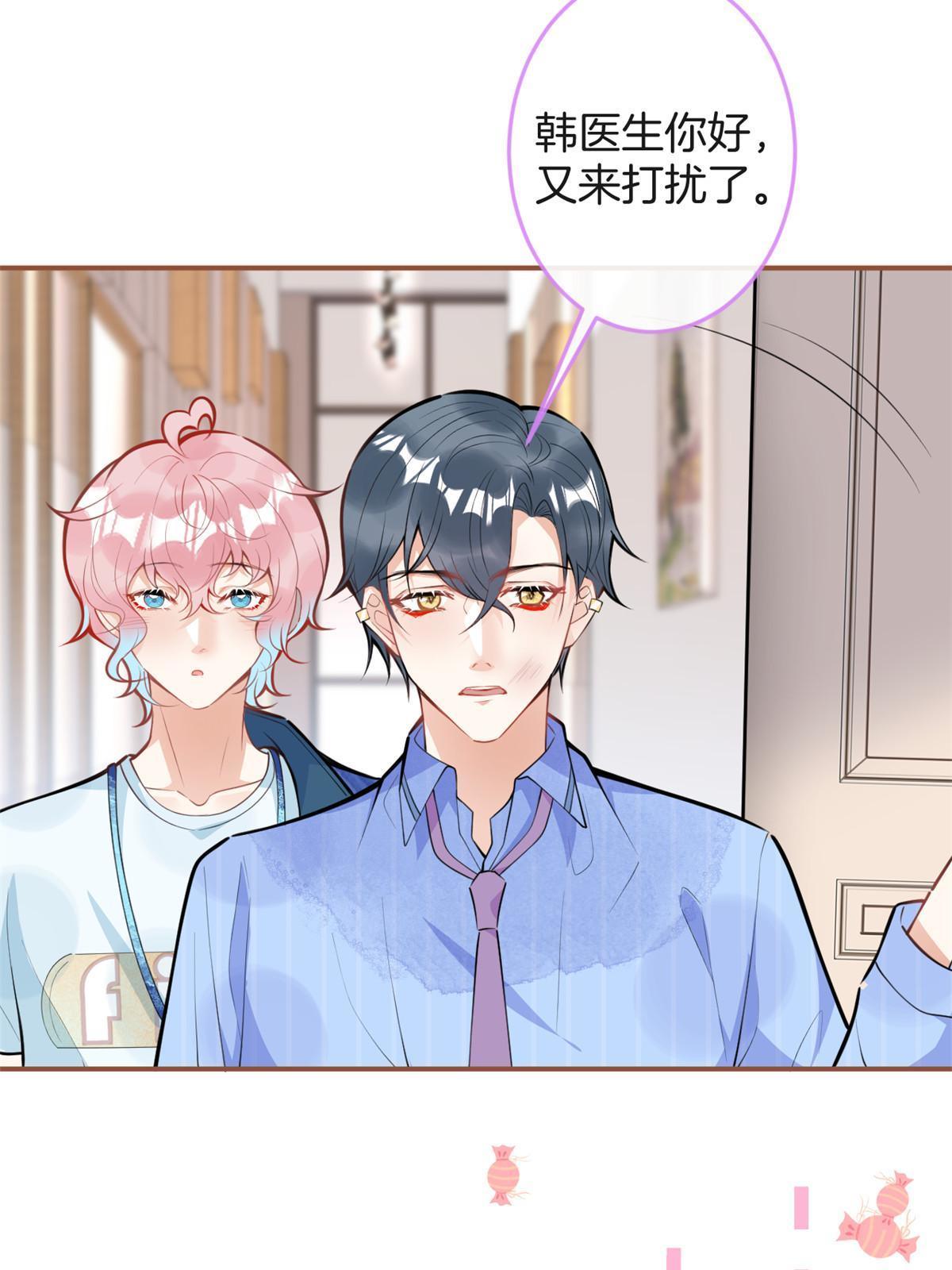 第 34 页