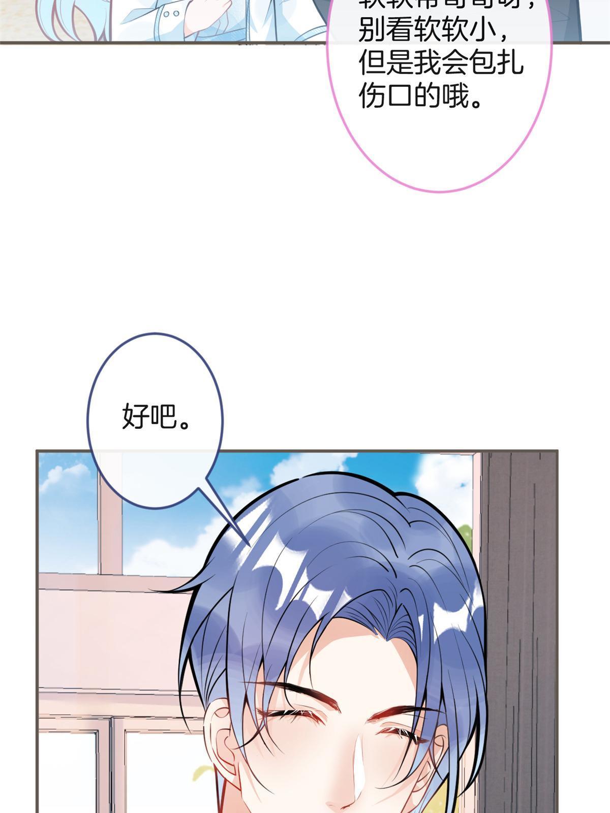 第 44 页