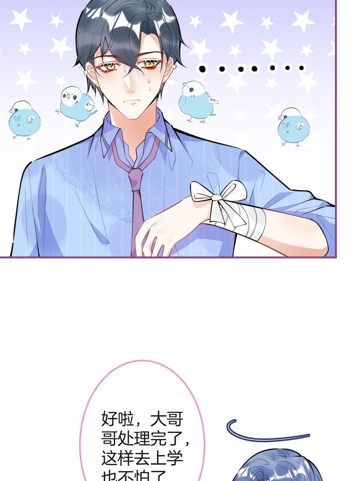 第 47 页