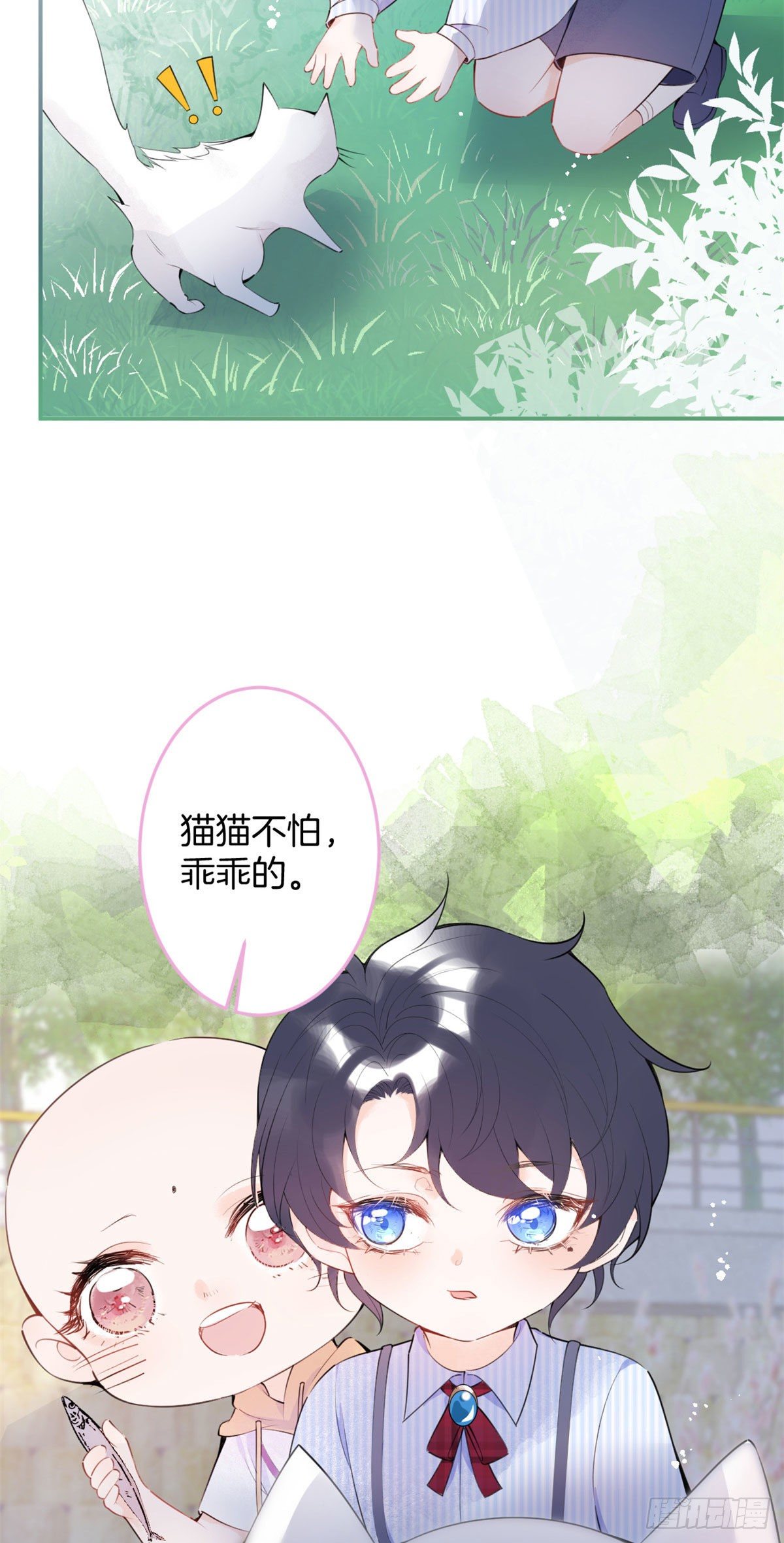 第 39 页