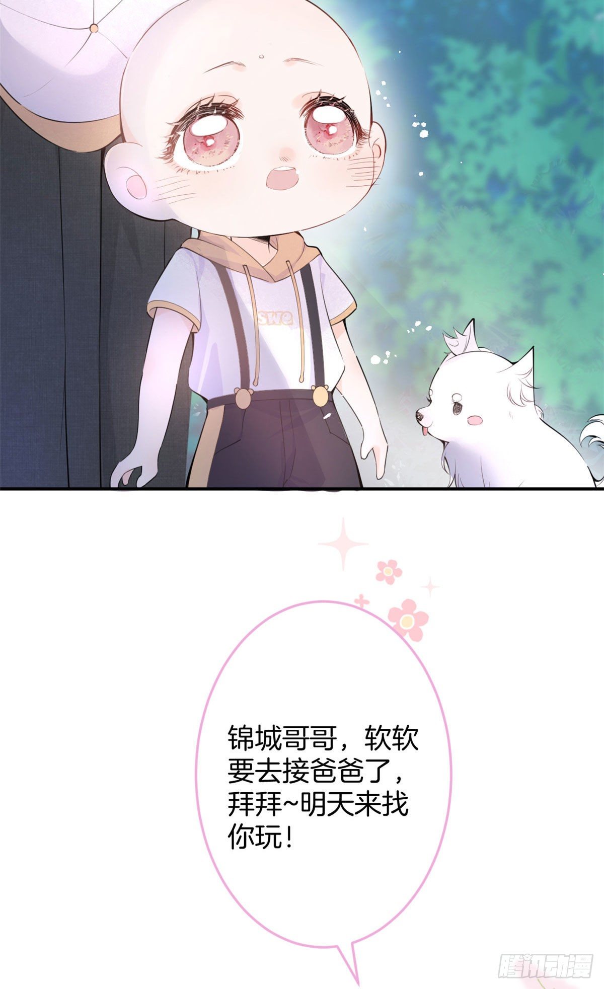 第 45 页