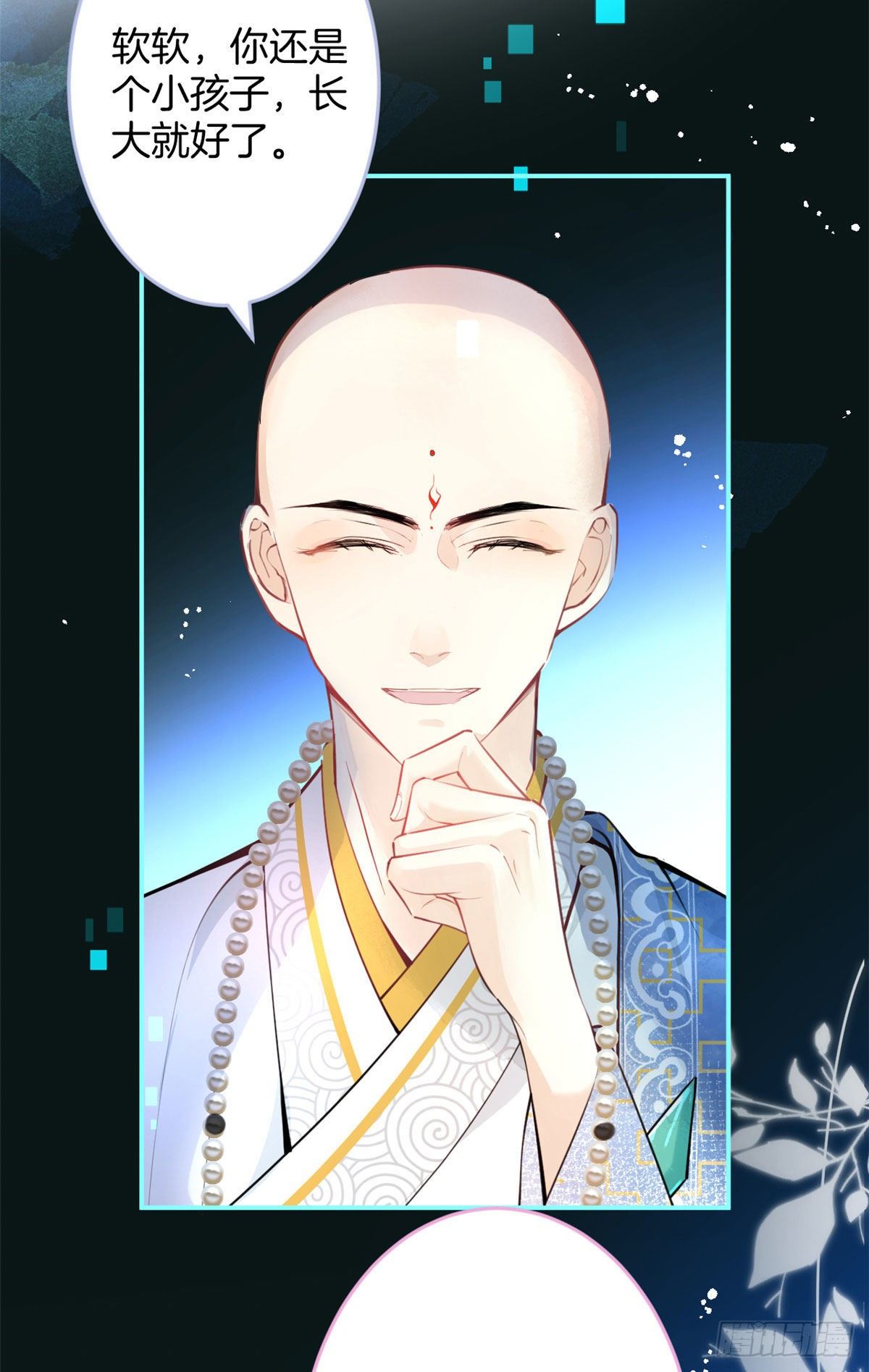 第 40 页