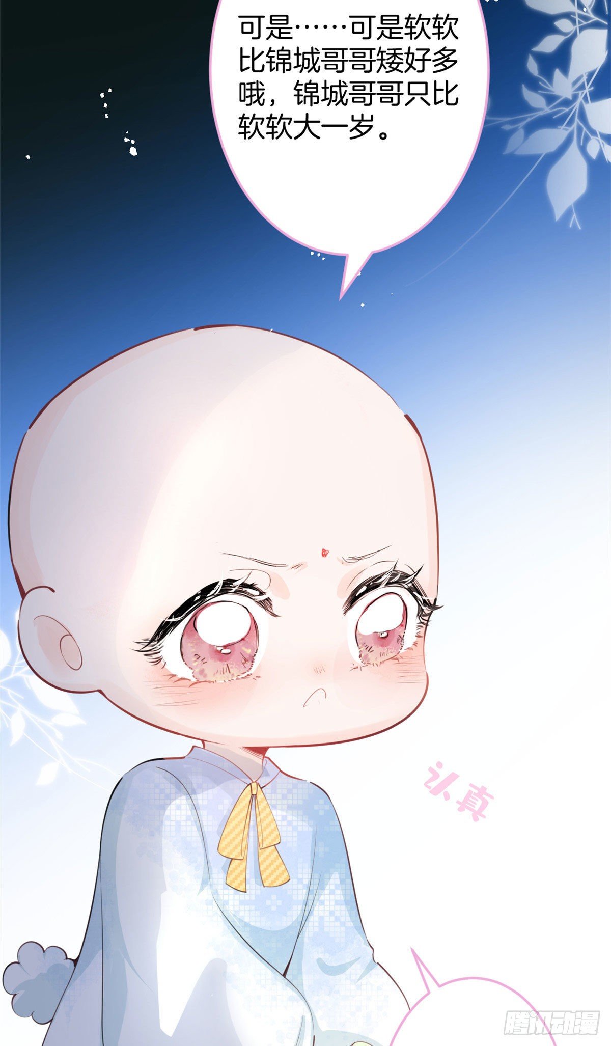 第 41 页