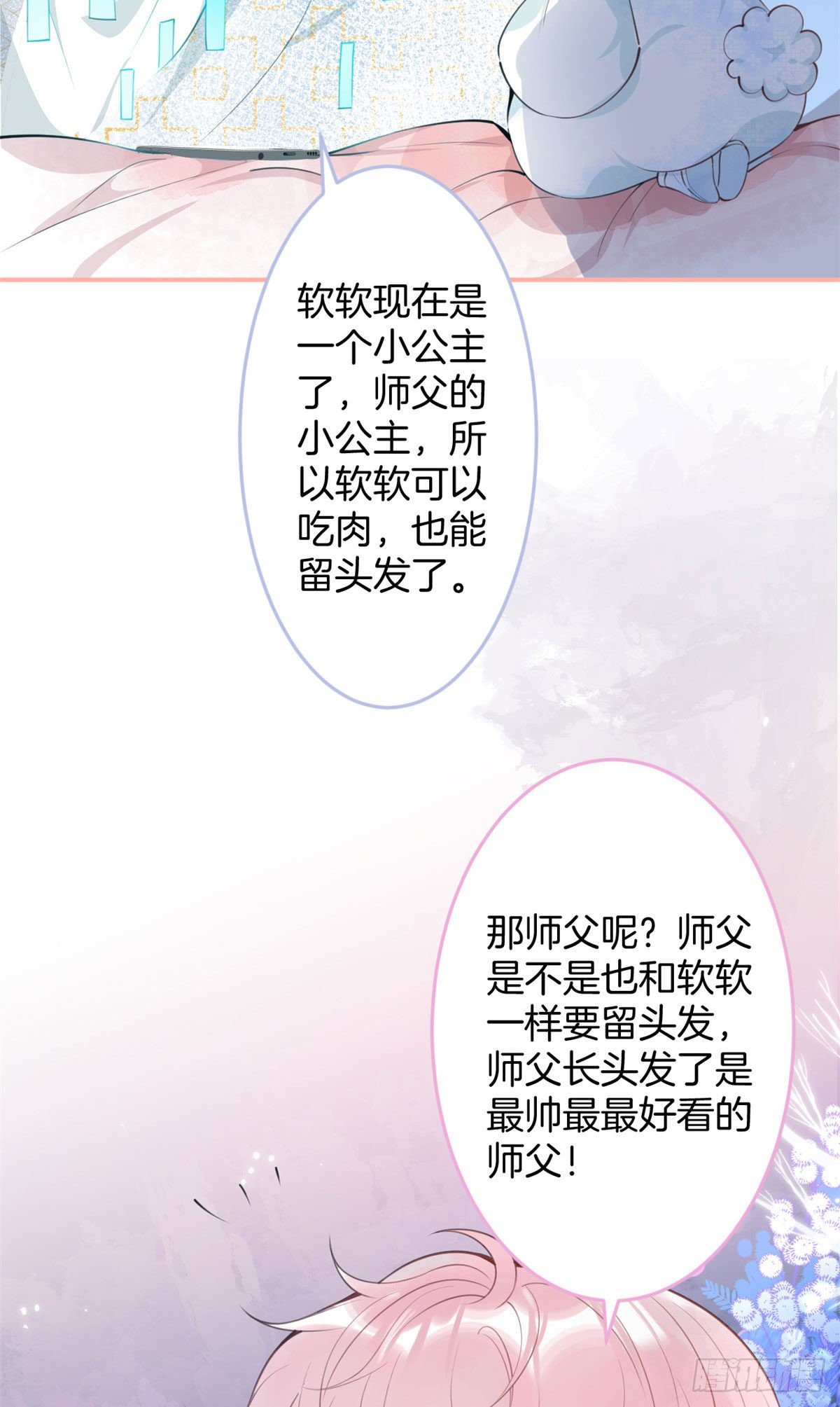 第 46 页