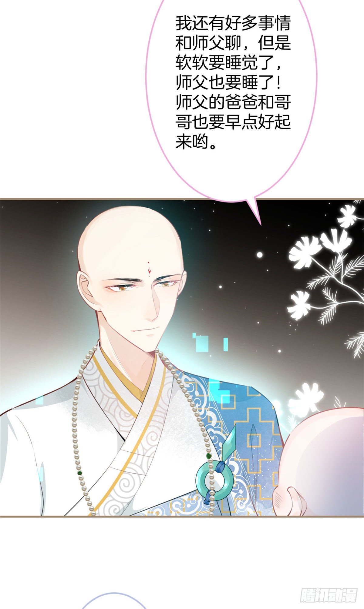 第 49 页