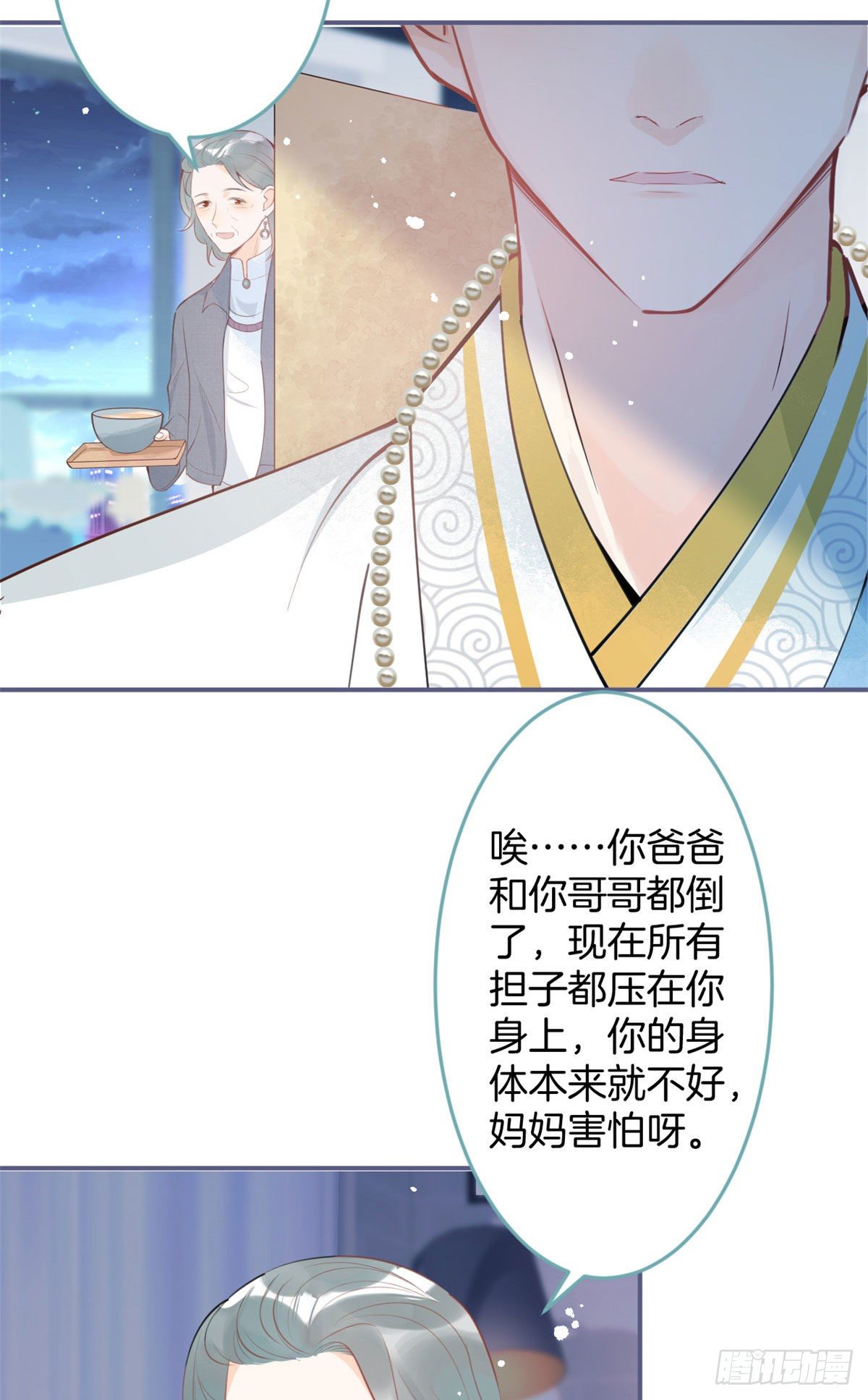 第 53 页