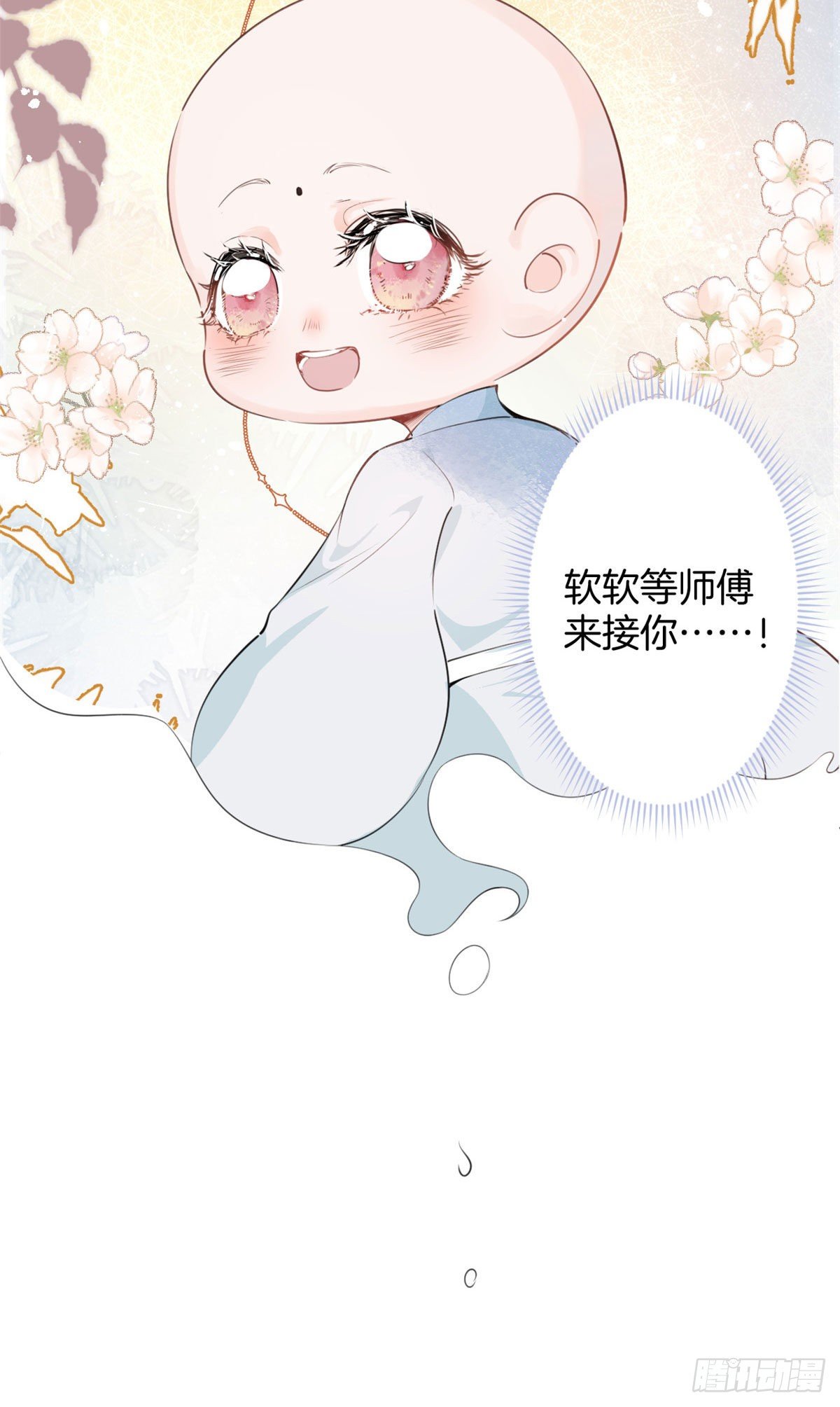 第 57 页
